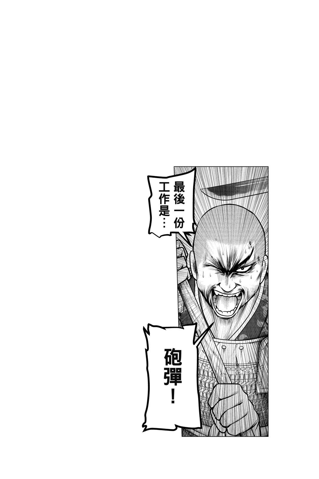 第 188 页