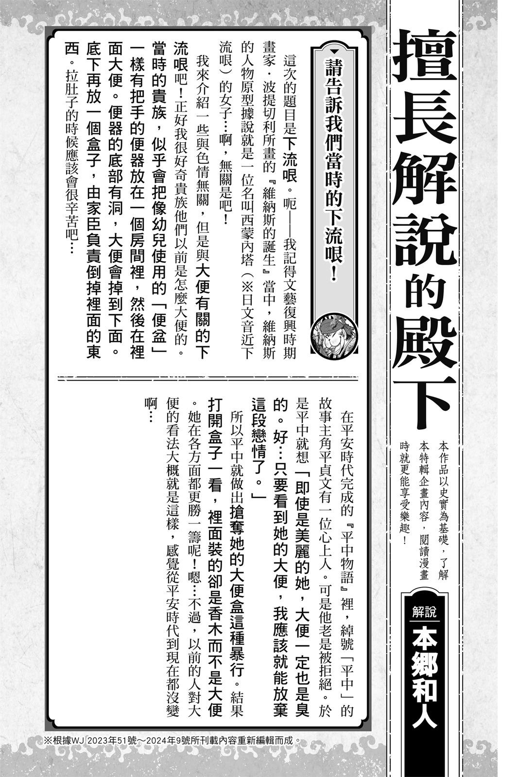 第 189 页