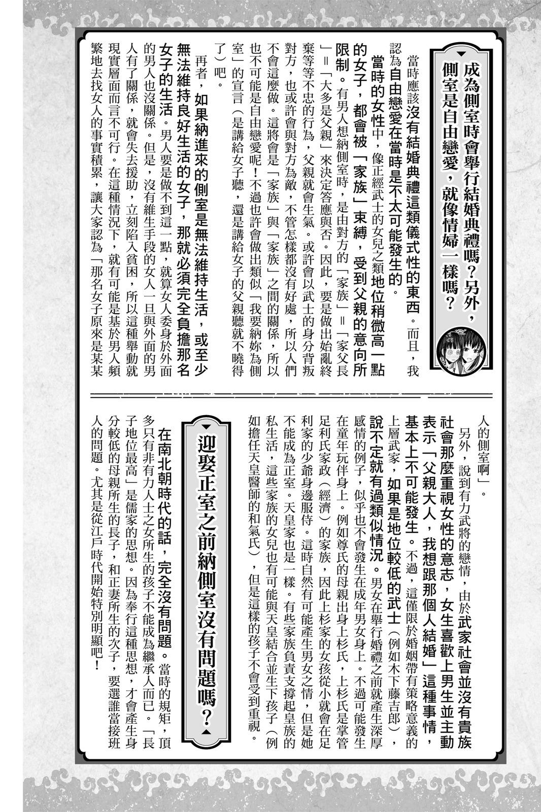第 190 页
