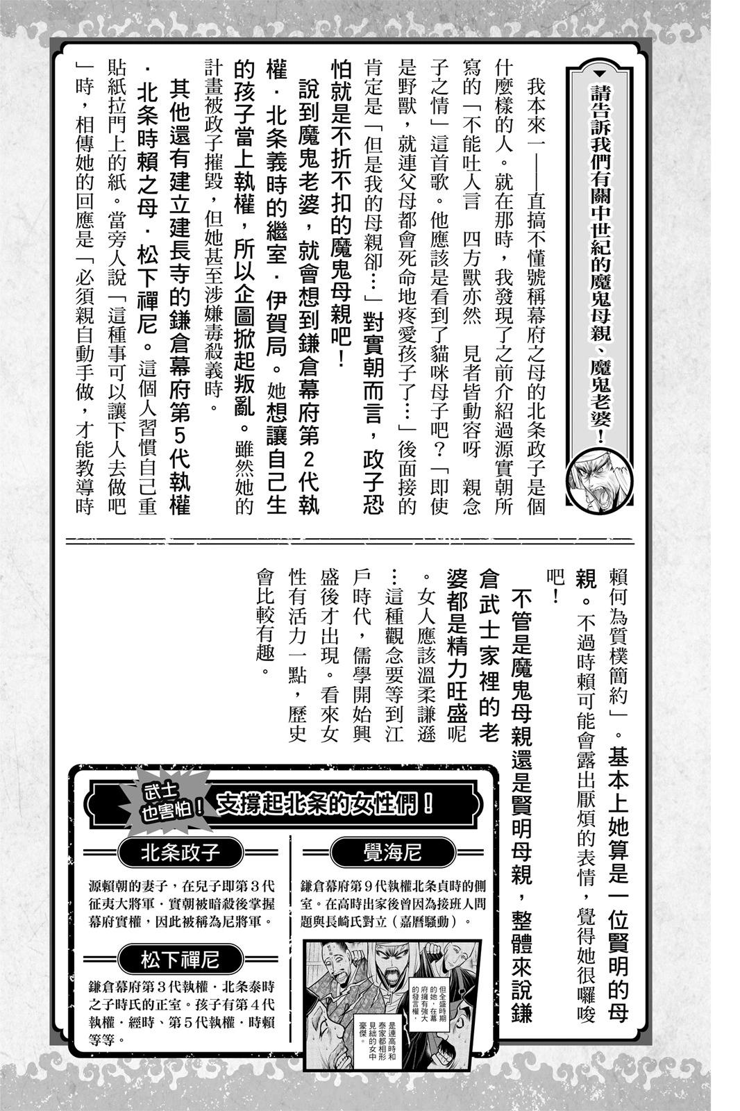 第 191 页