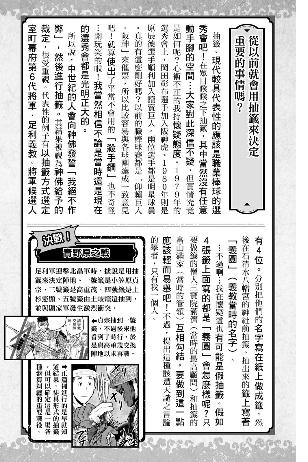 第 193 页