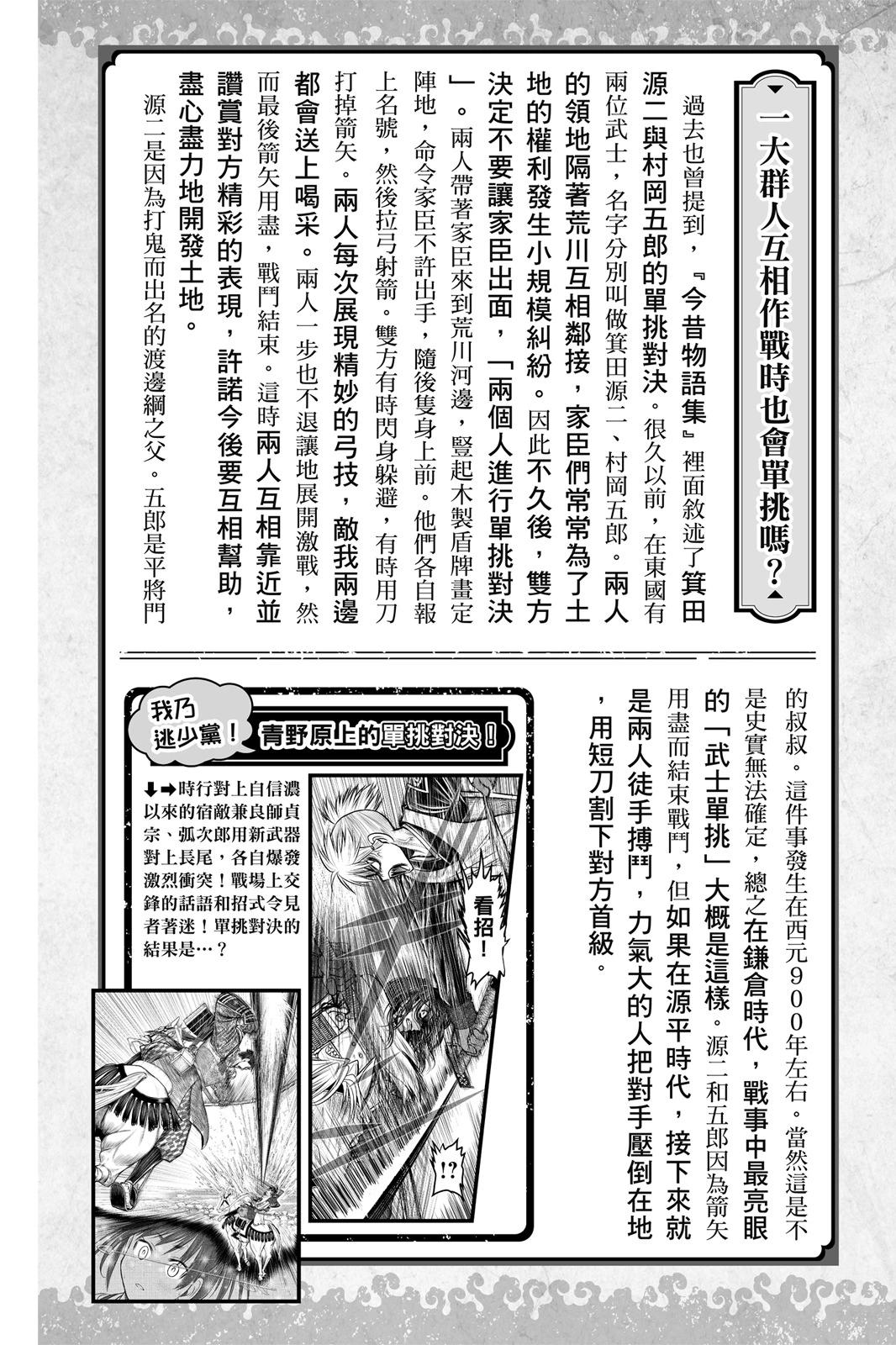 第 194 页