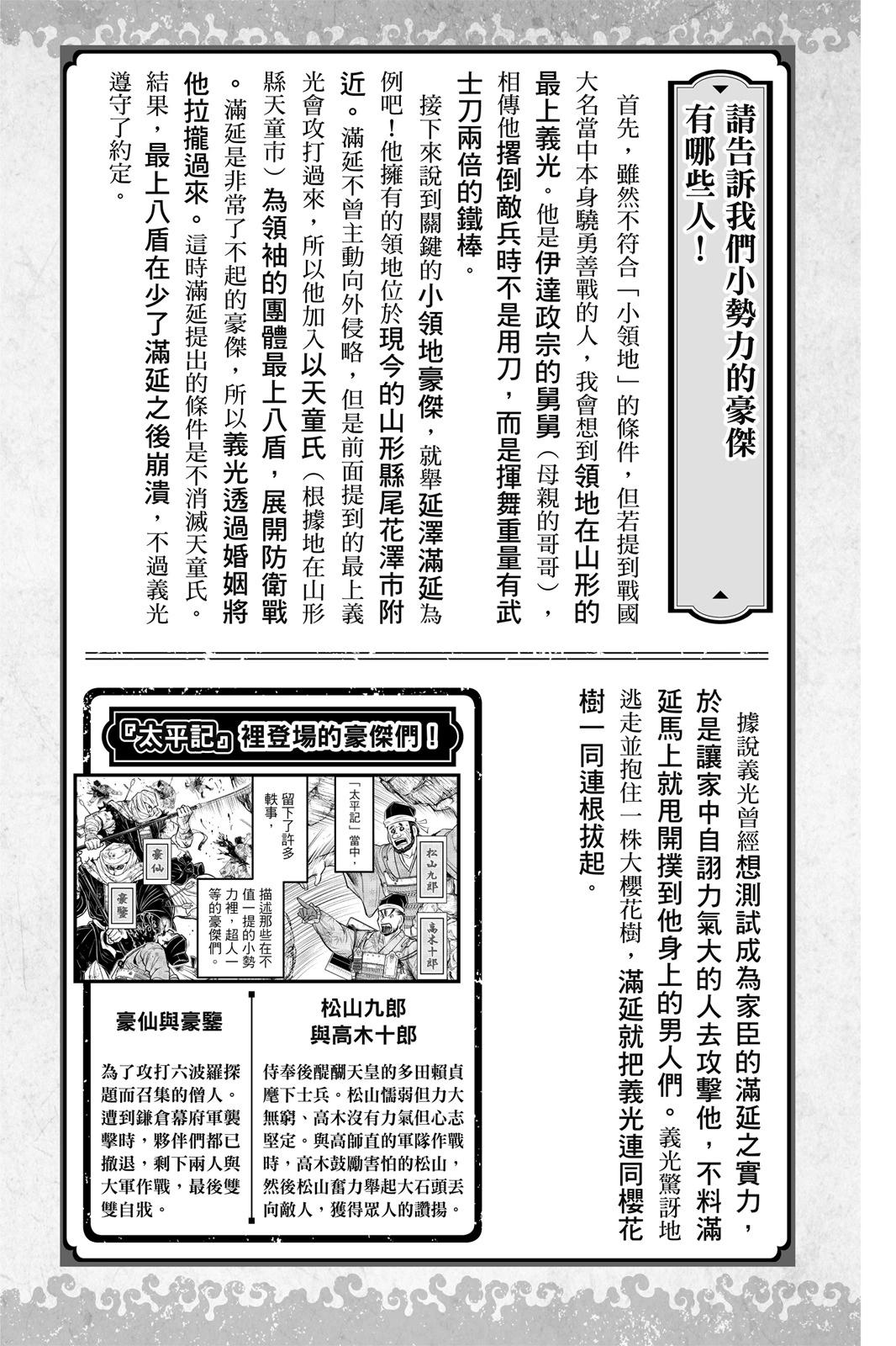 第 195 页