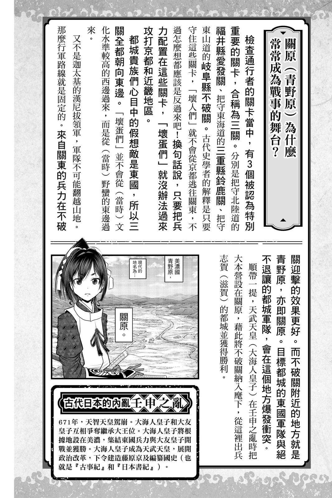 第 196 页