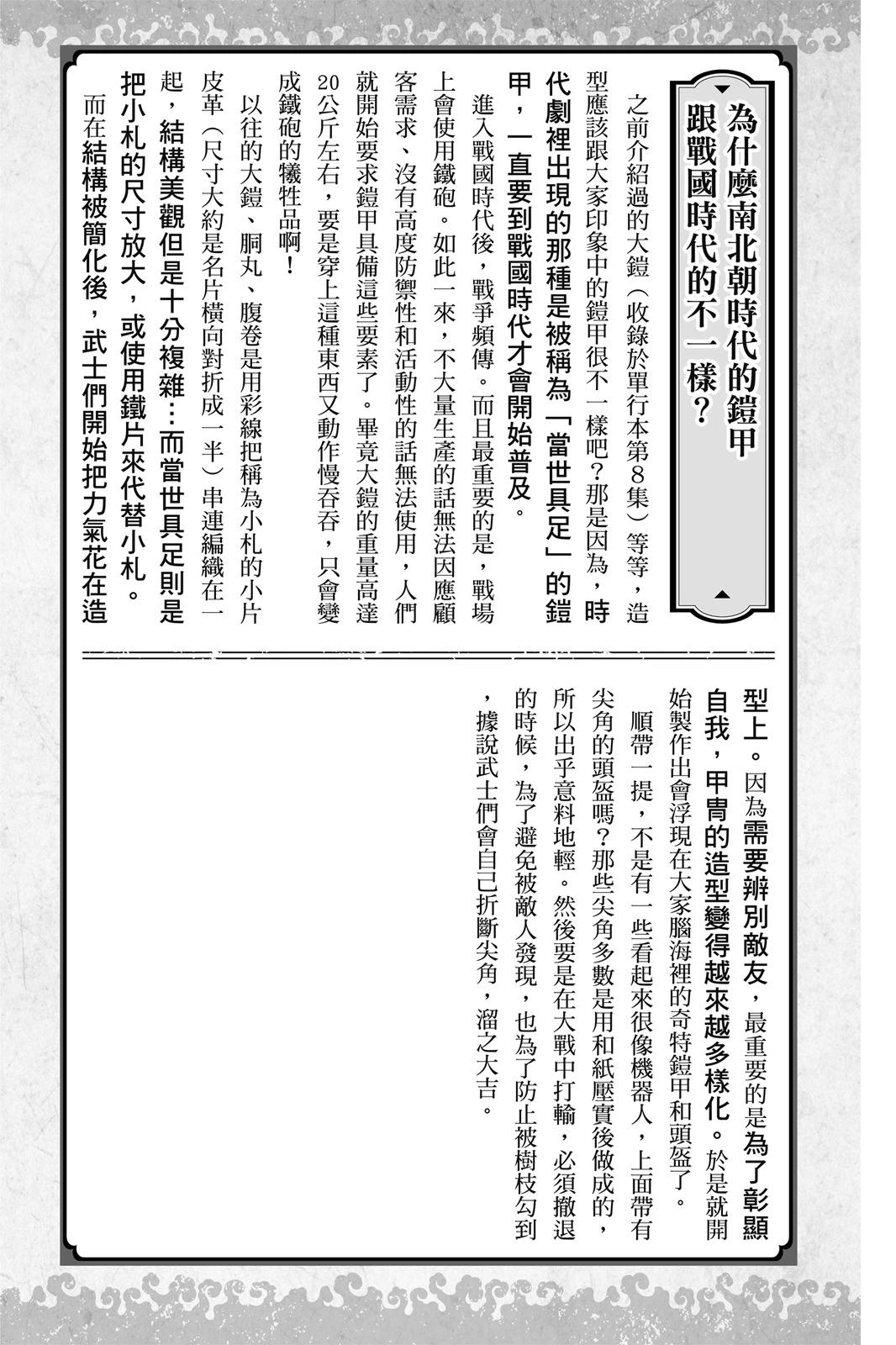 第 197 页