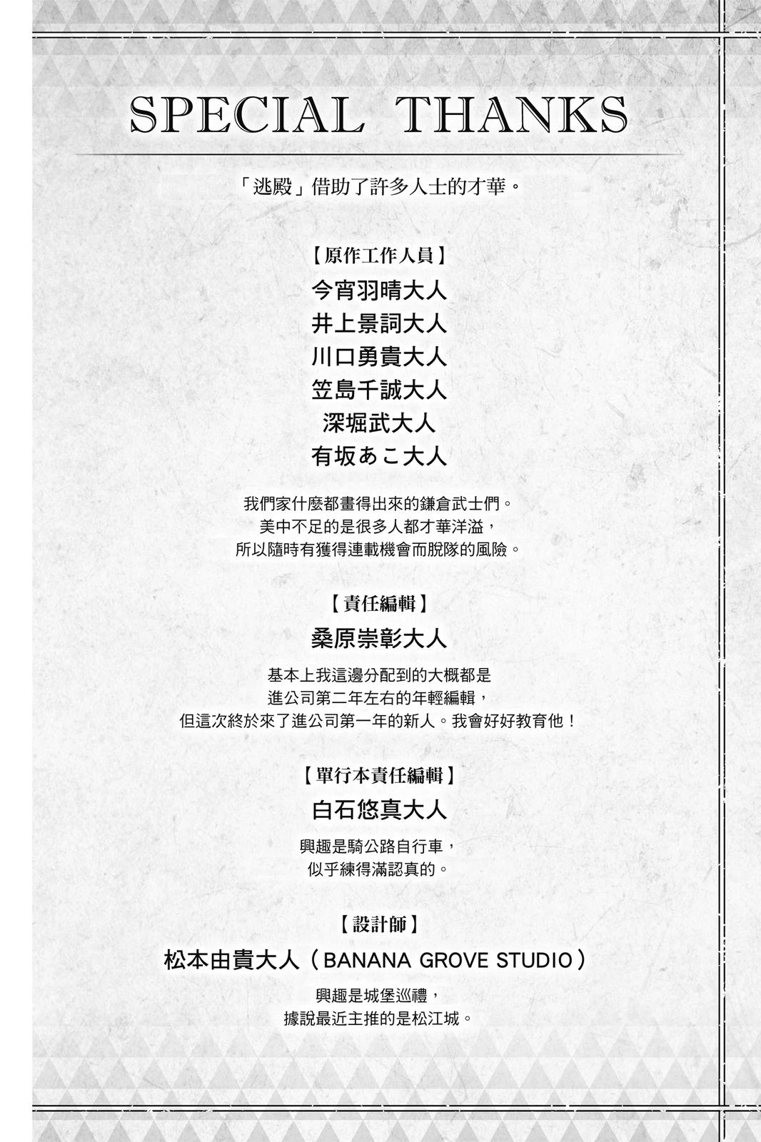 第 198 页