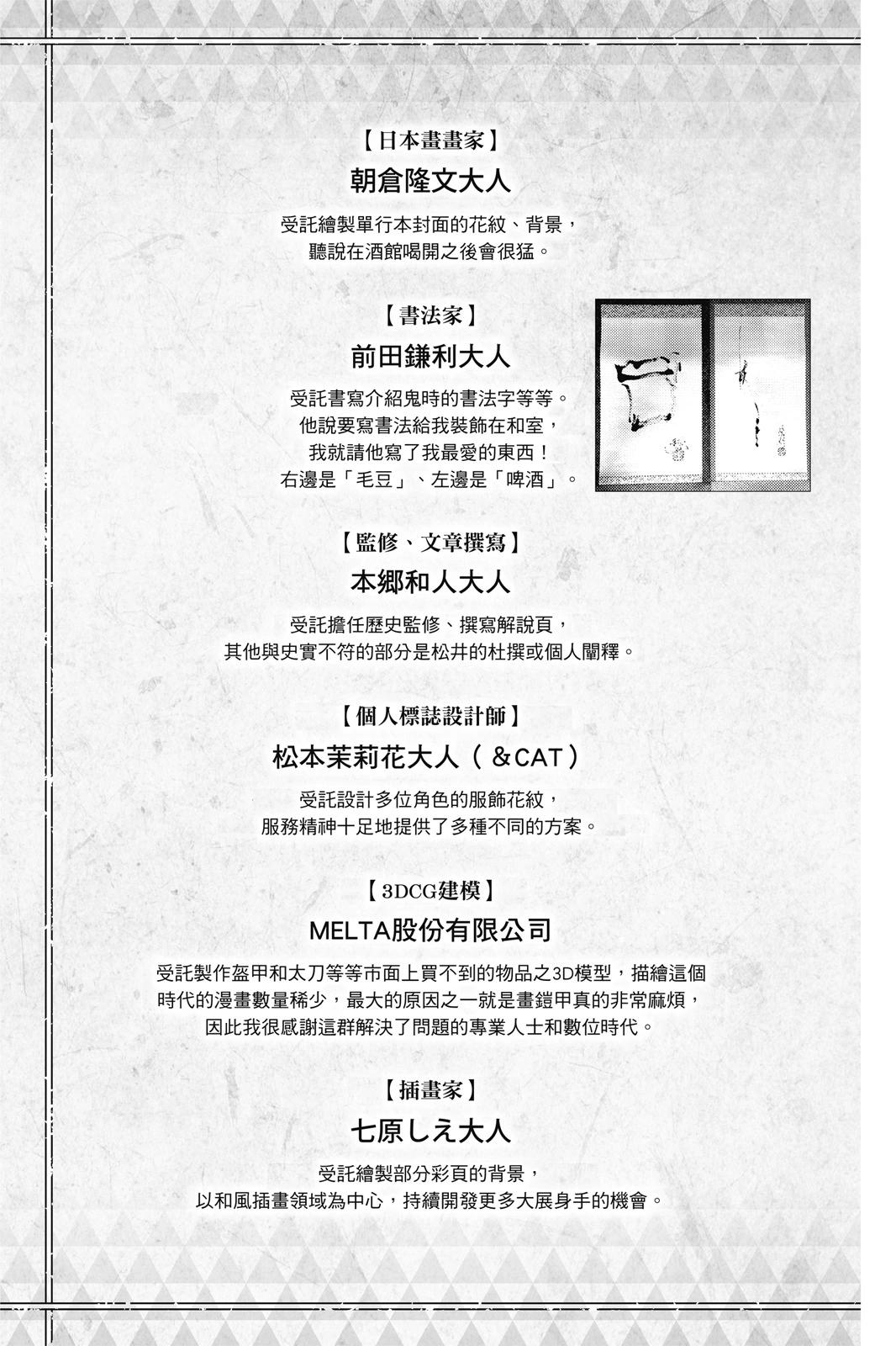 第 199 页