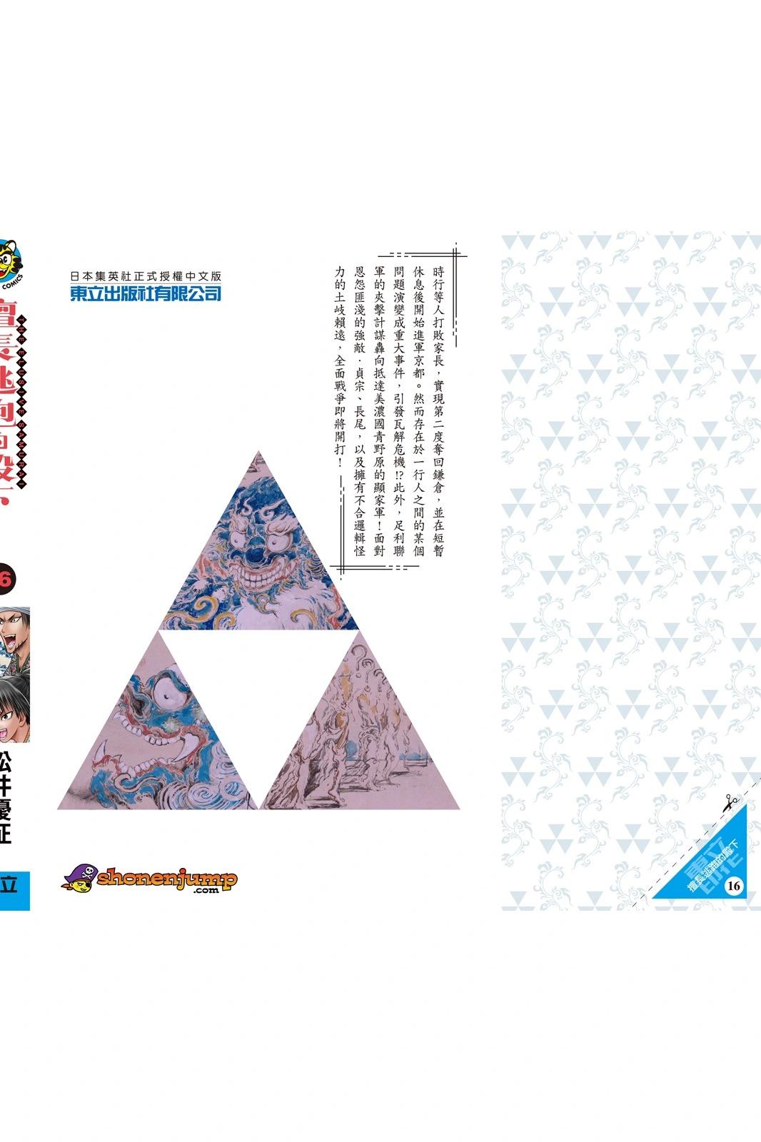 第 202 页