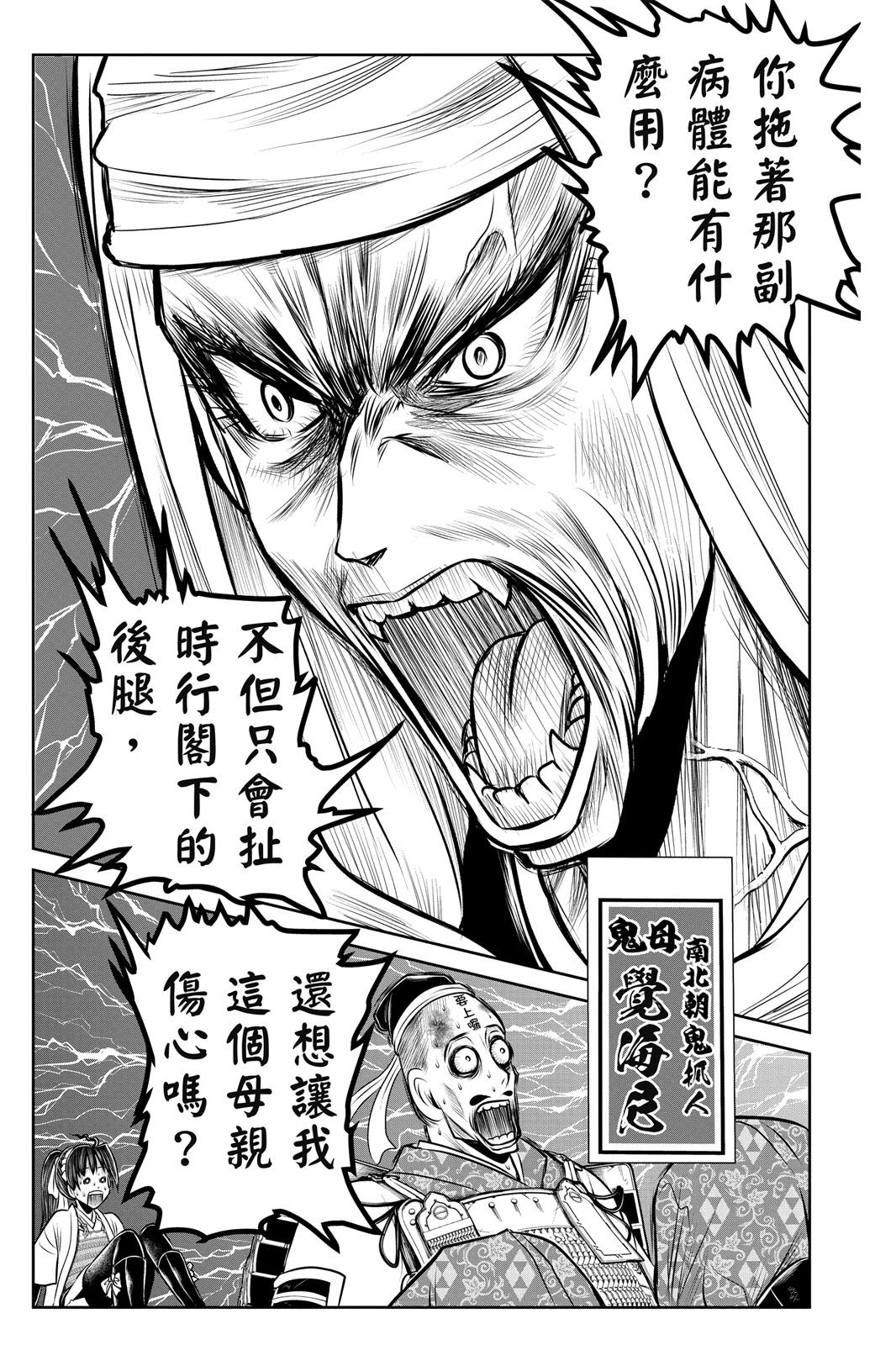 第 21 页