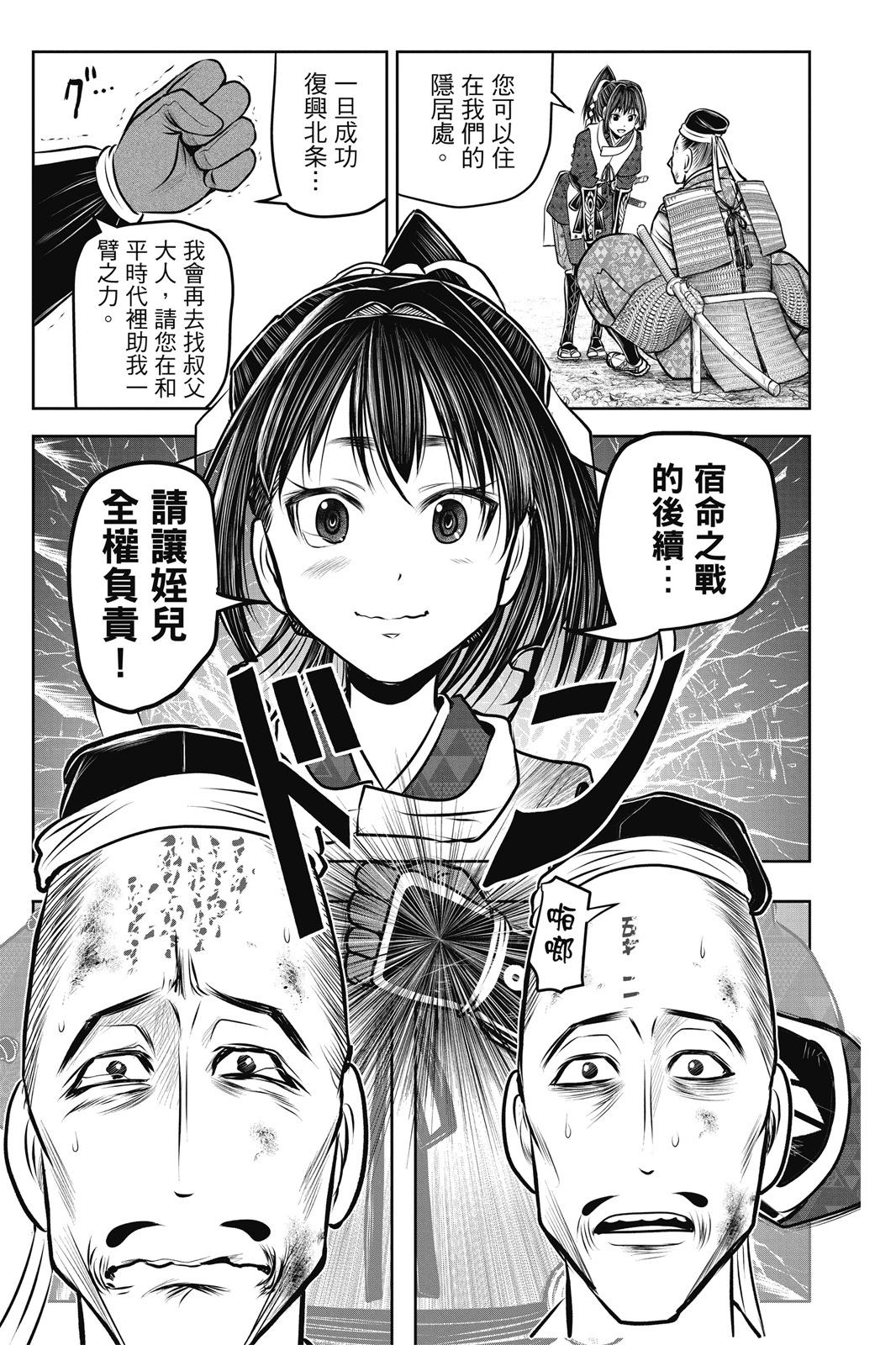 第 23 页