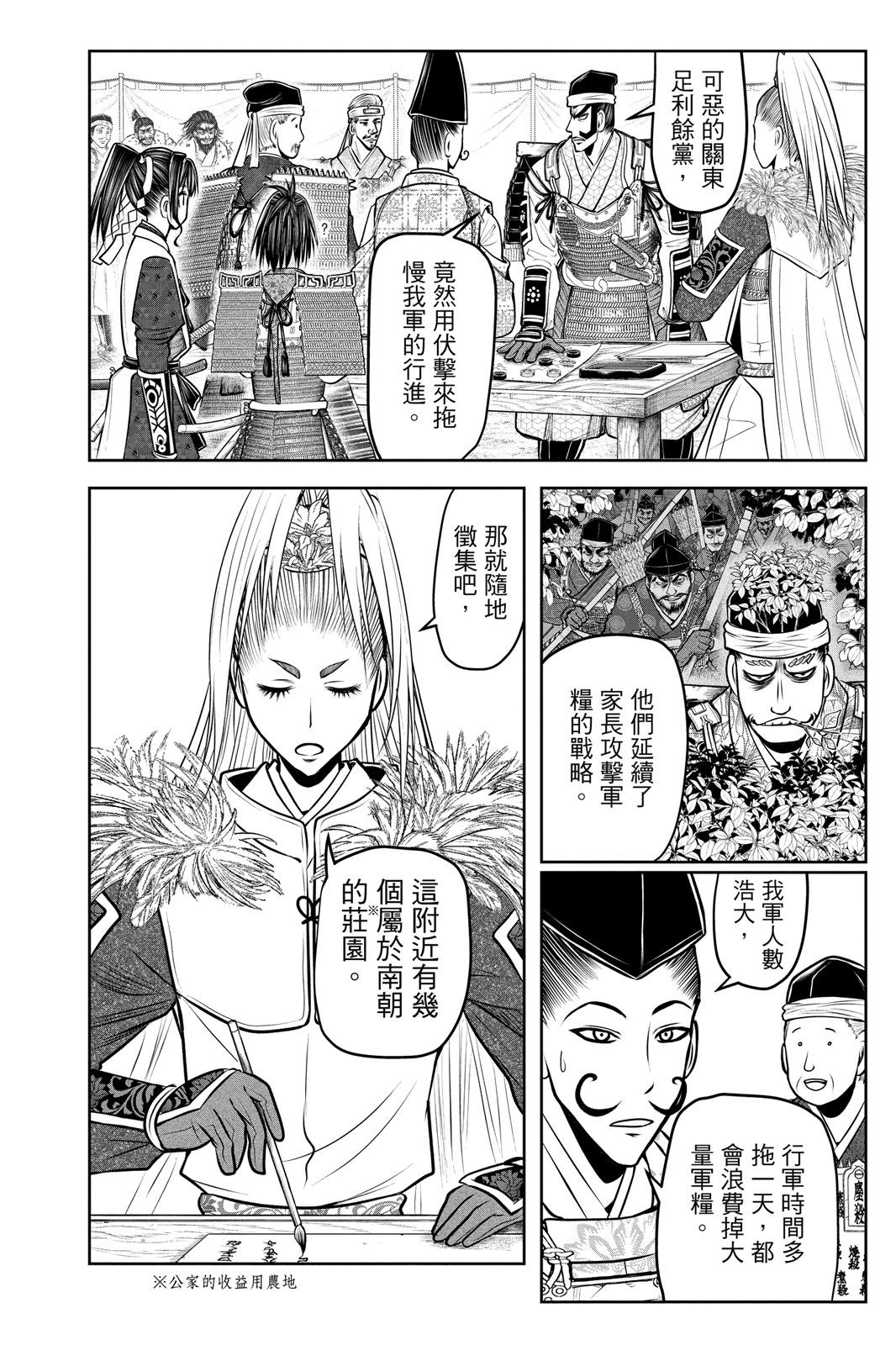 第 28 页