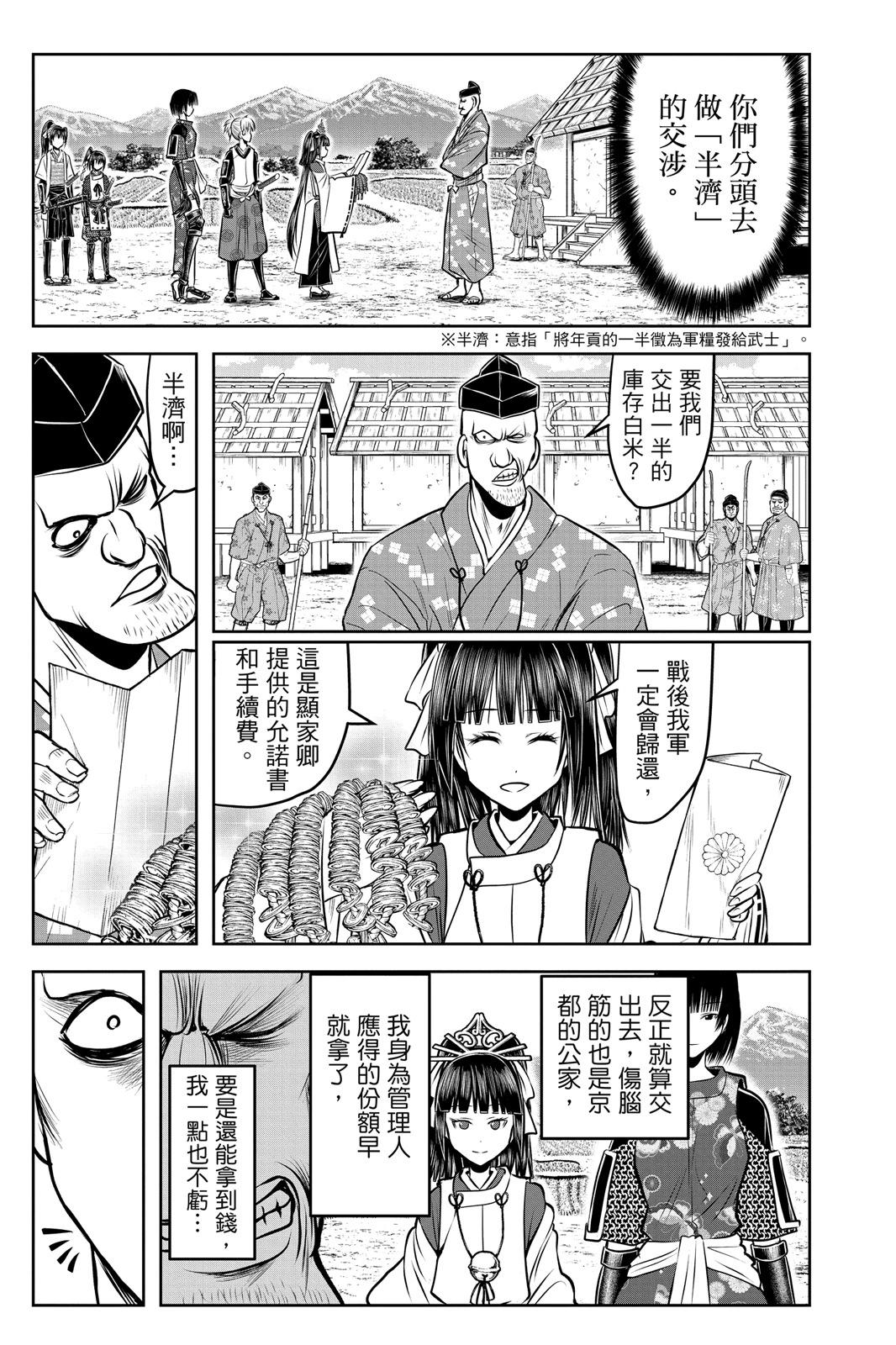 第 29 页