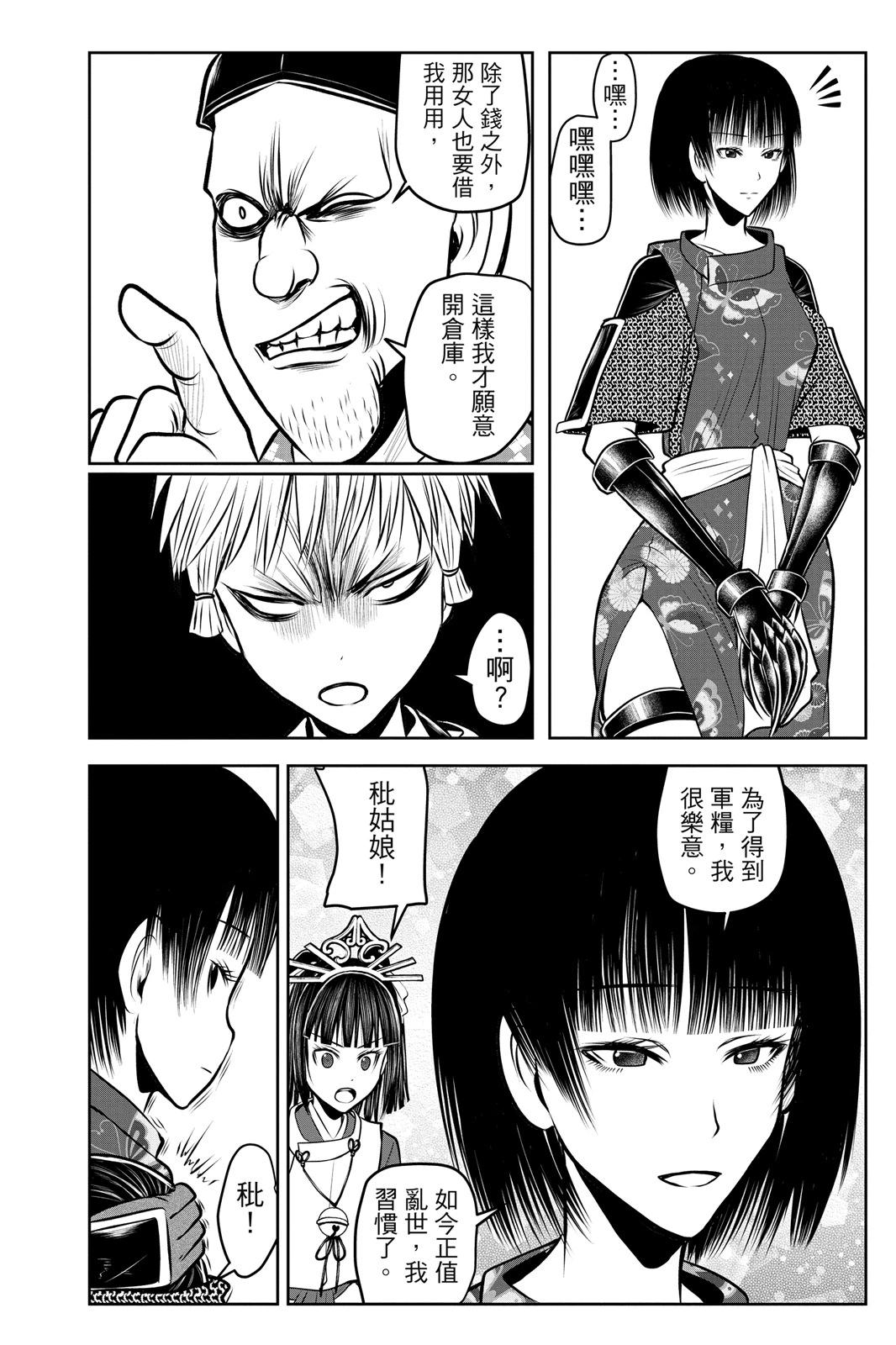 第 30 页