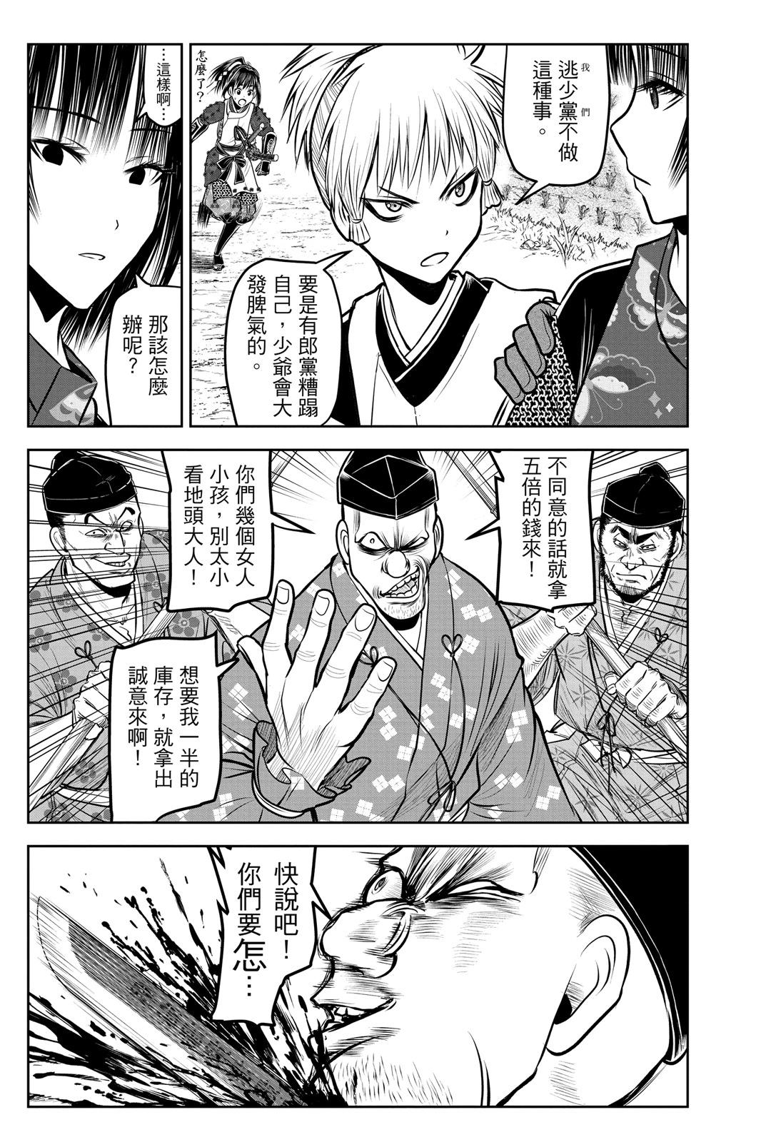 第 31 页