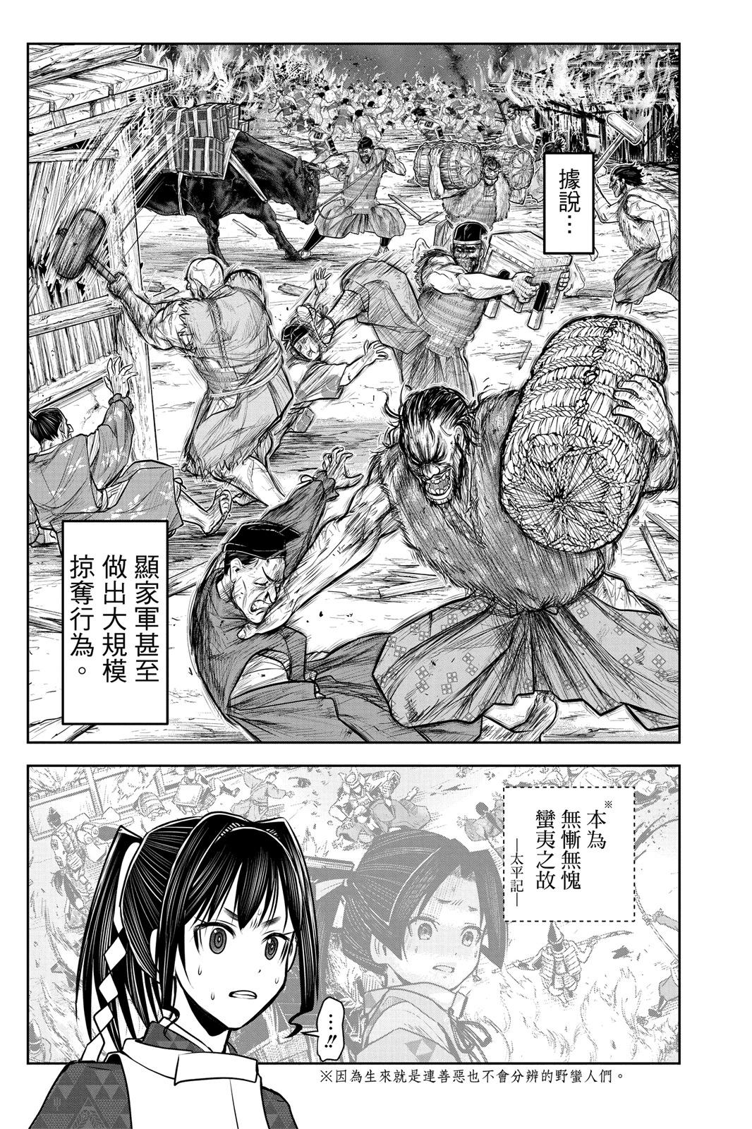 第 33 页