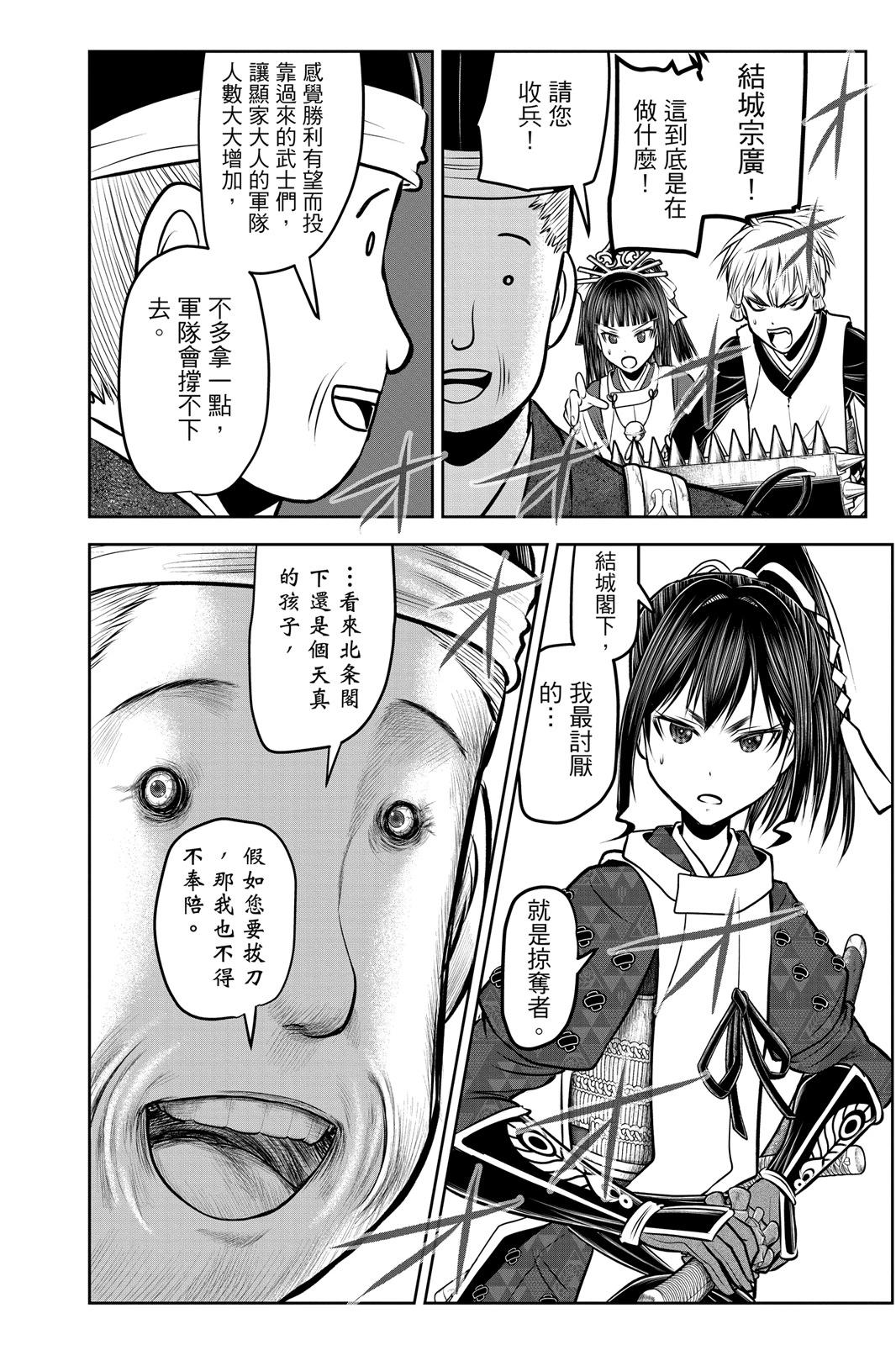 第 34 页