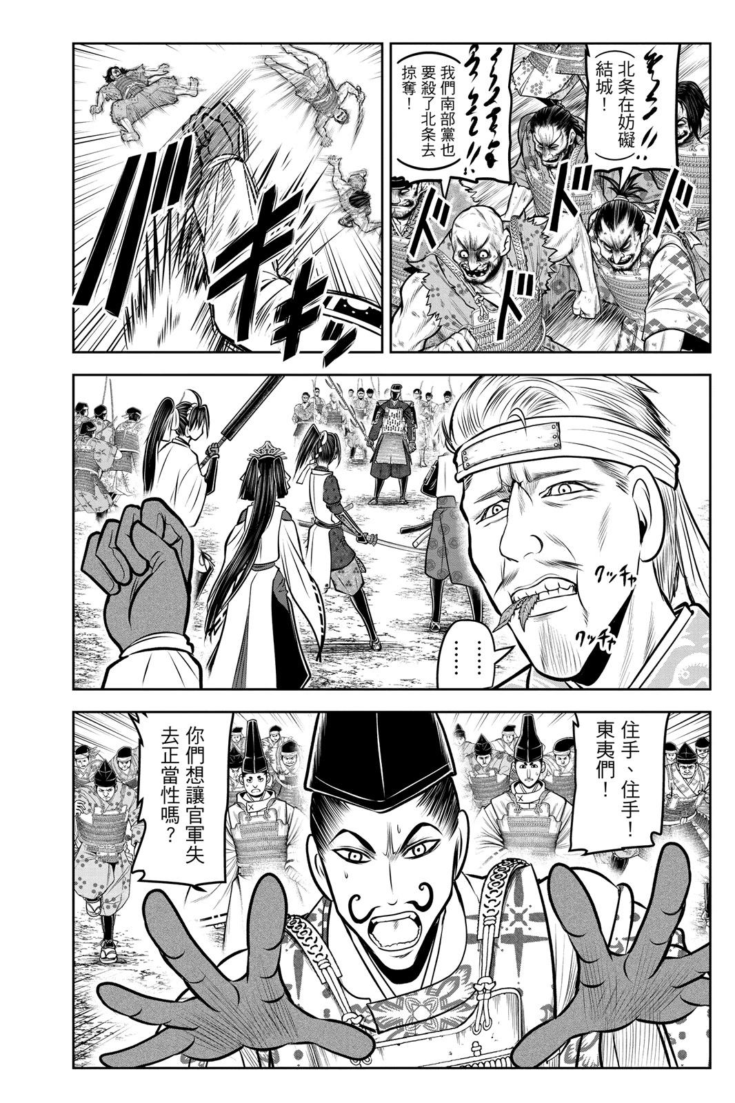 第 36 页