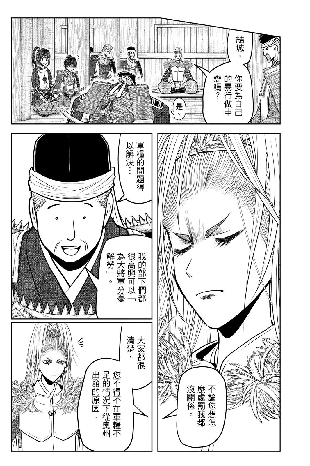 第 37 页