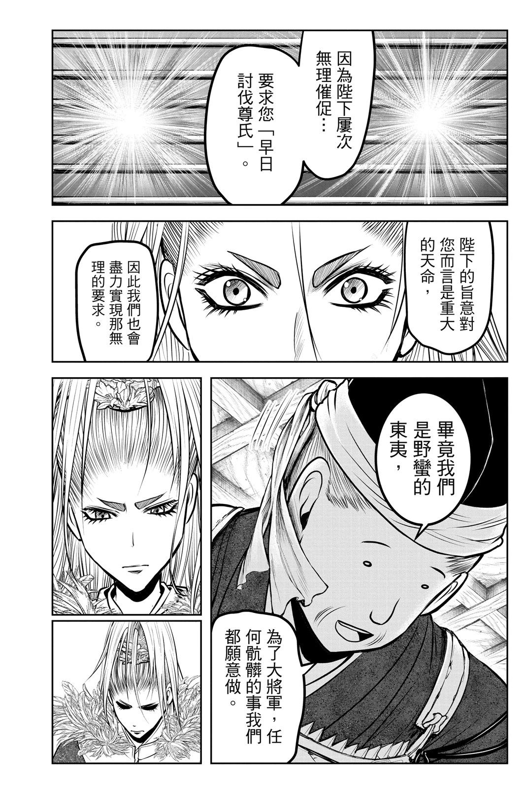 第 38 页
