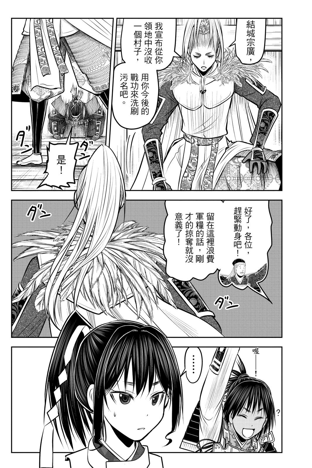 第 39 页