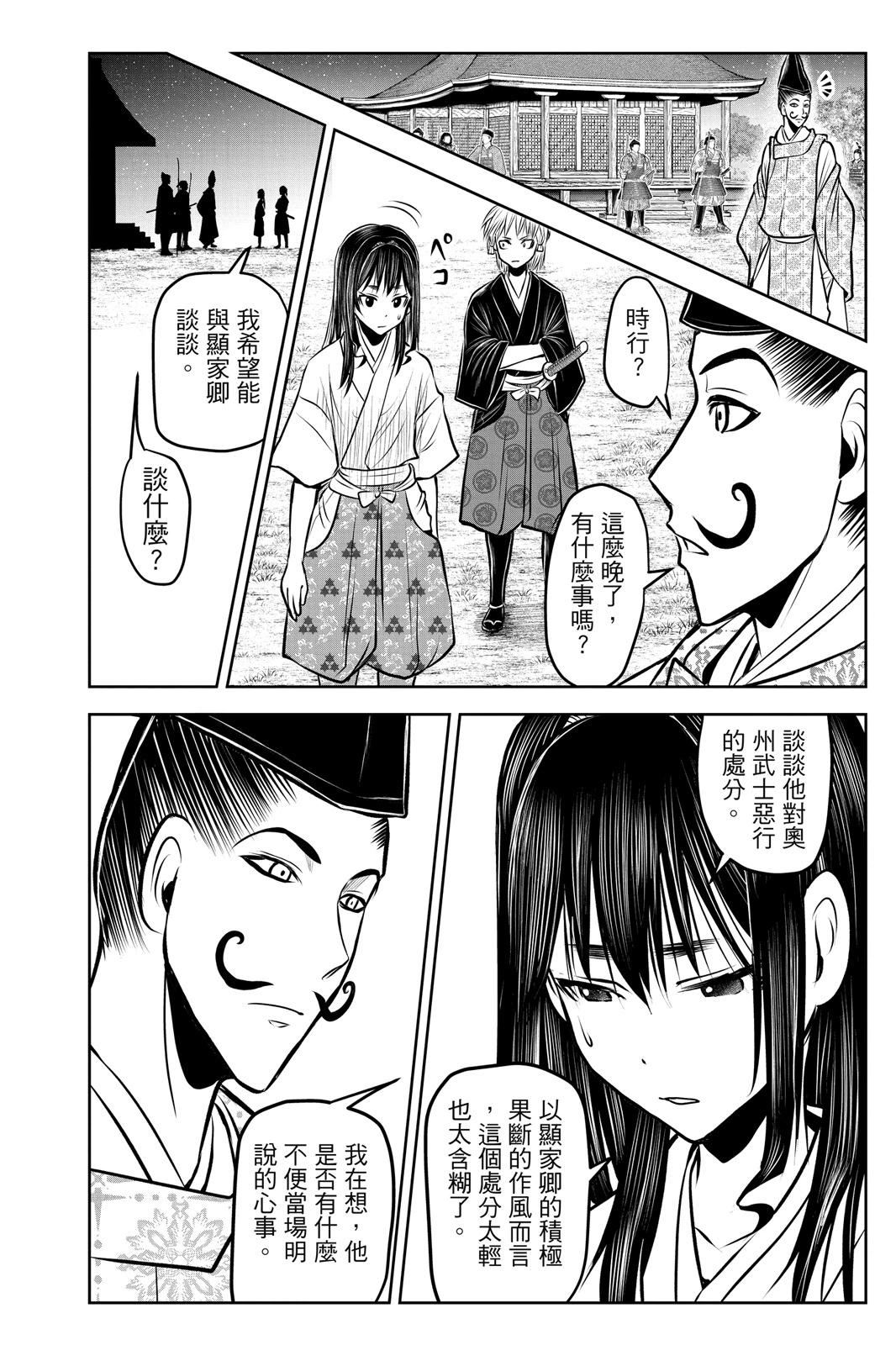 第 40 页