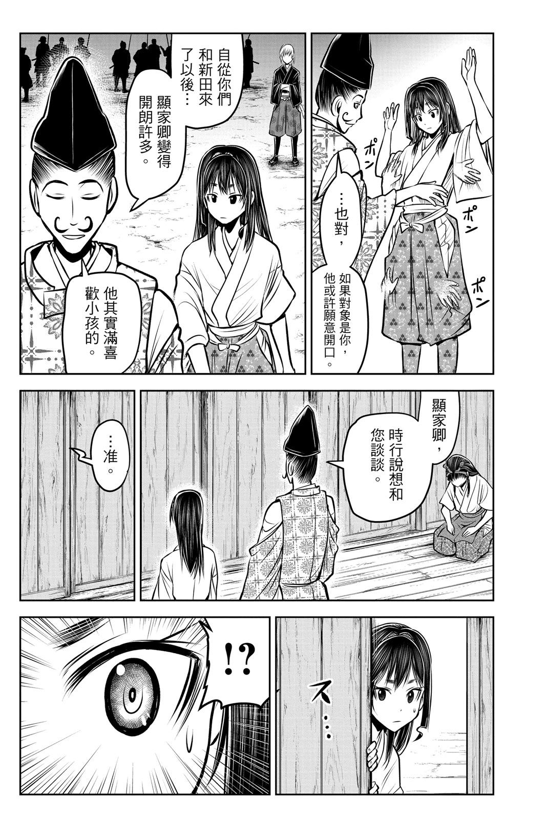 第 41 页
