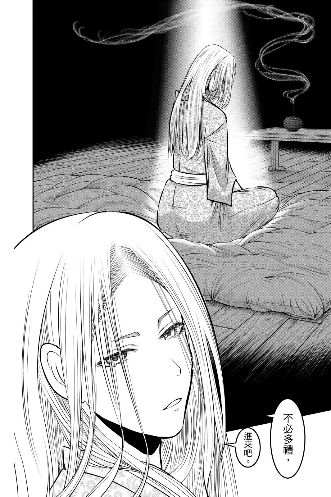 第 42 页