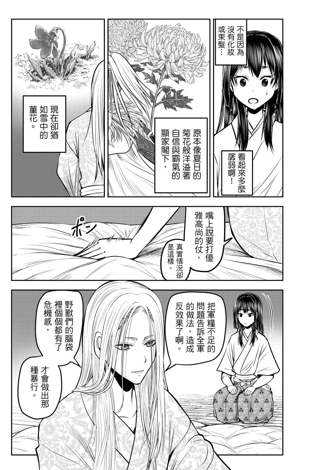 第 43 页