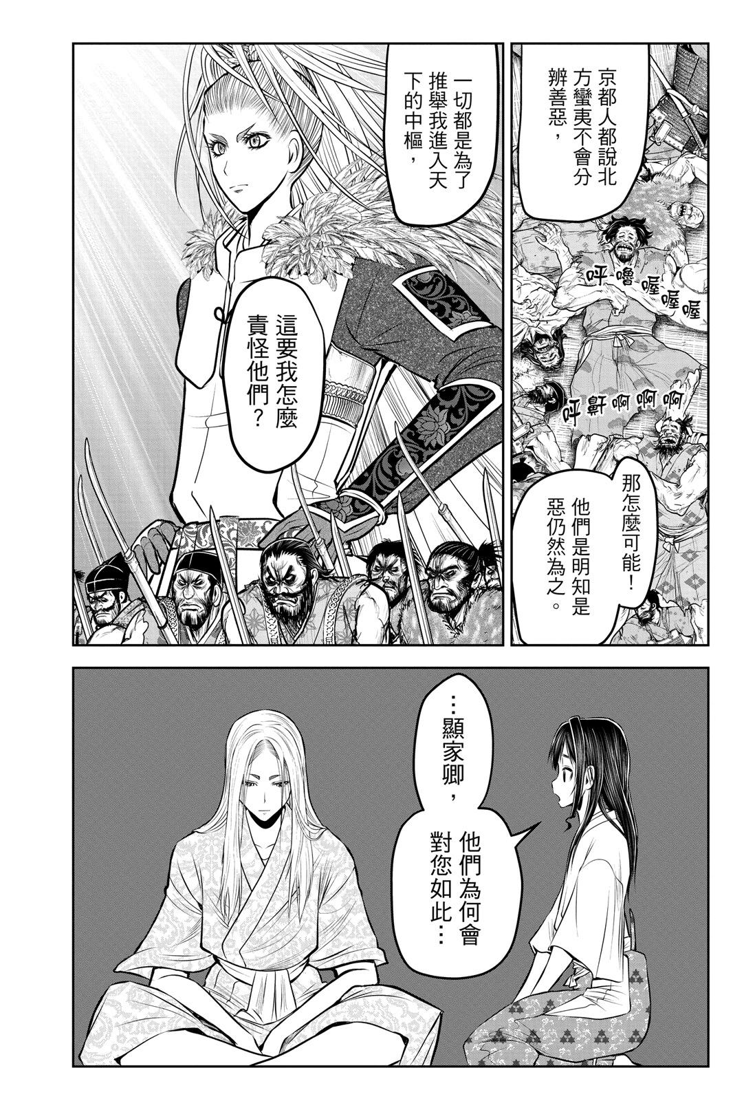 第 44 页