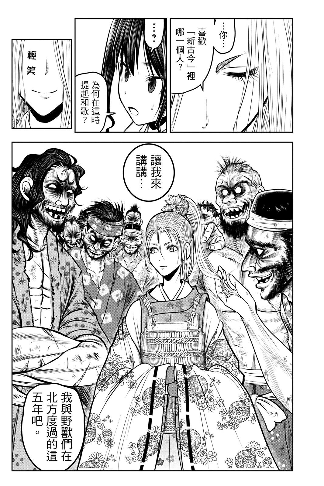 第 45 页