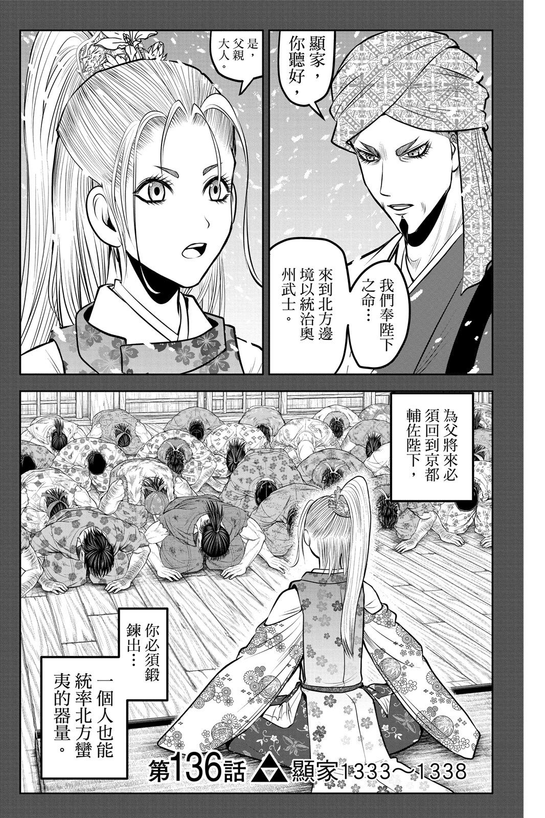 第 47 页