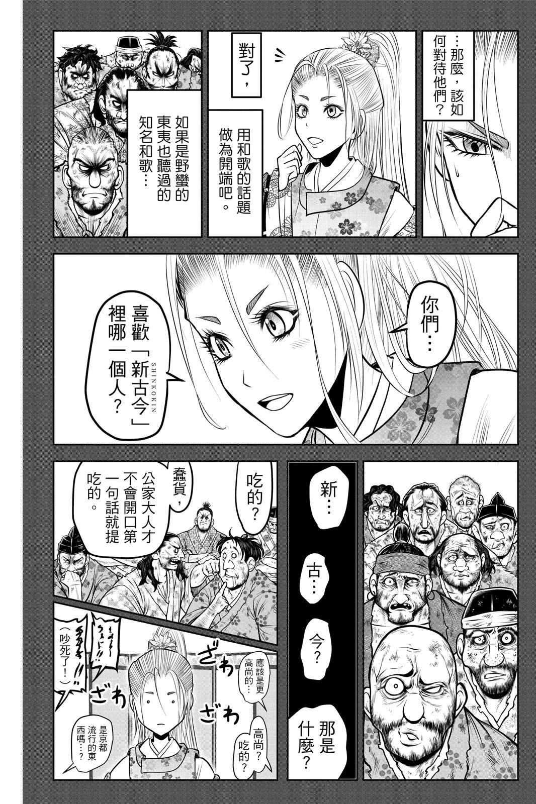 第 48 页