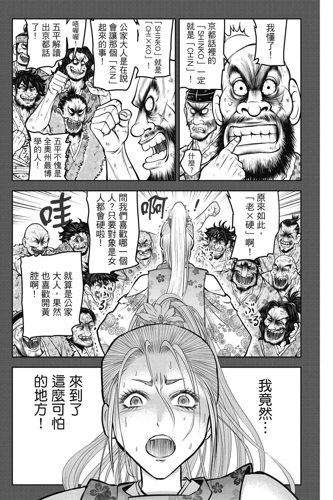 第 49 页