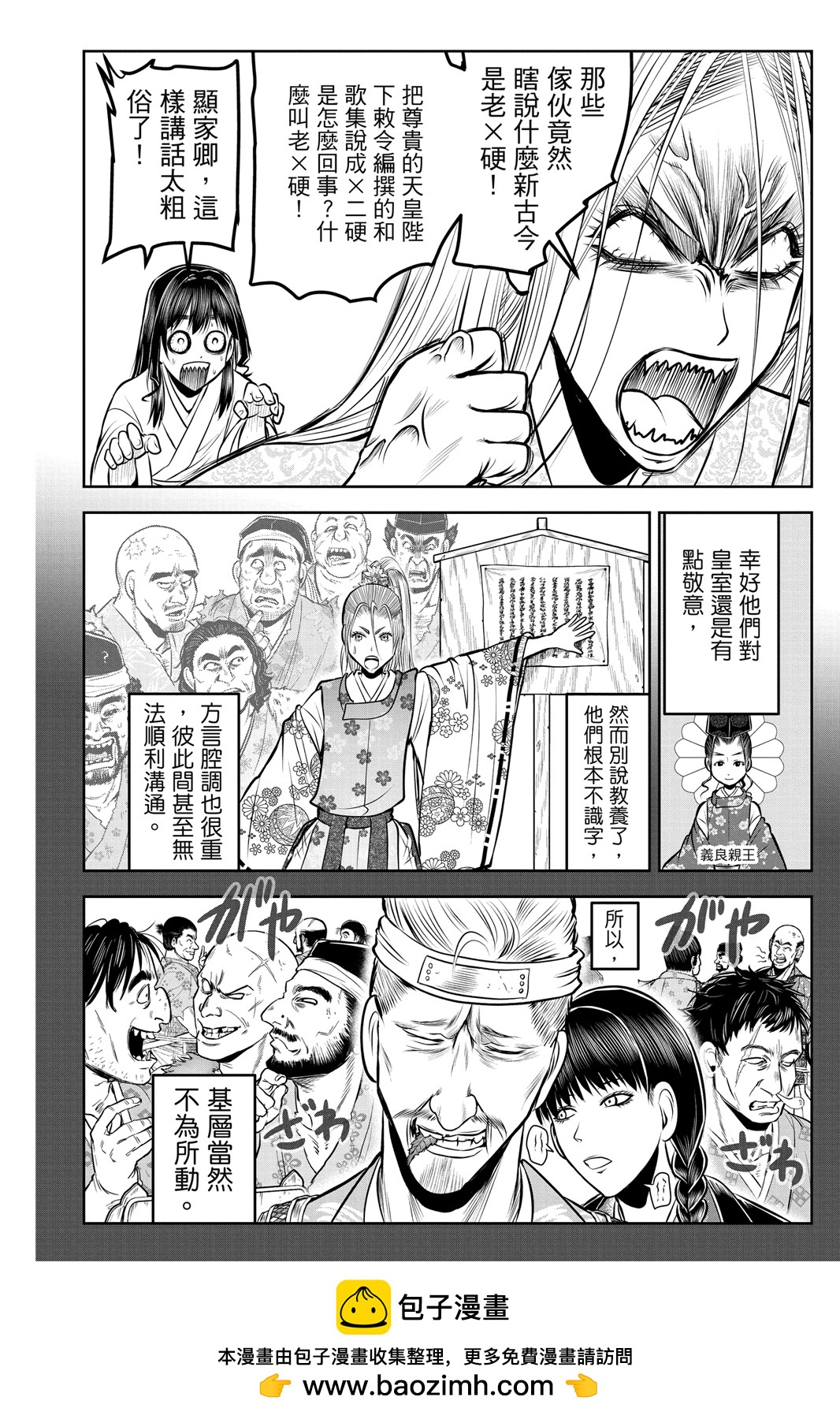 第 50 页