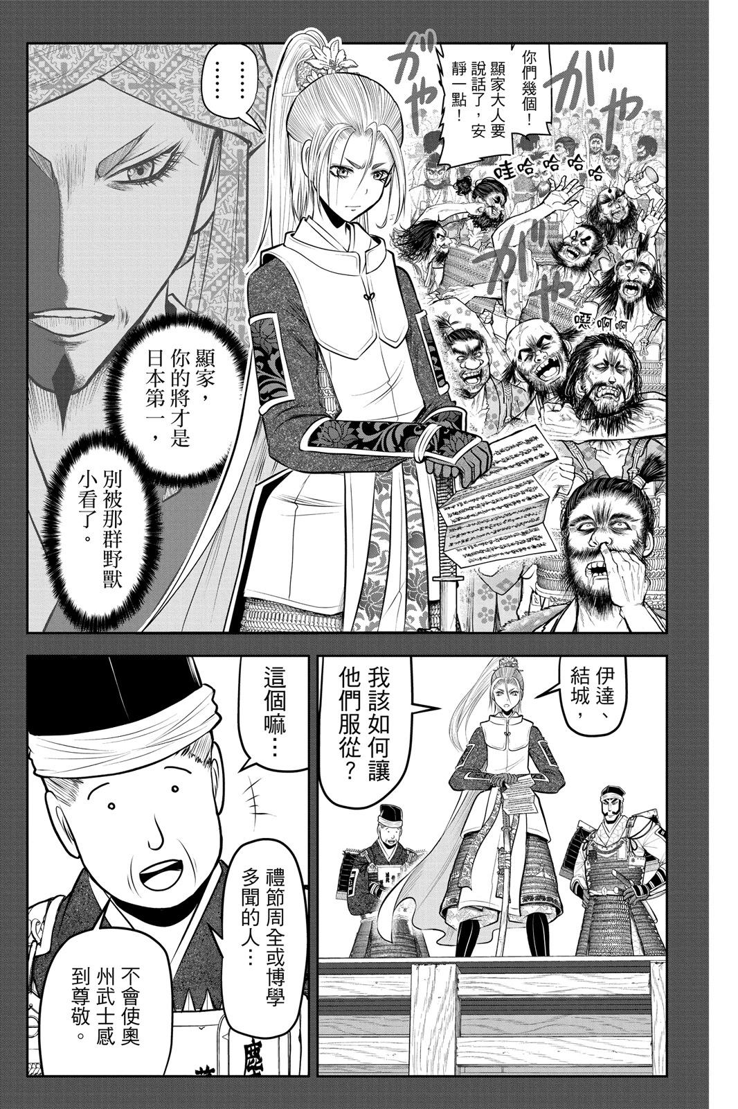 第 51 页