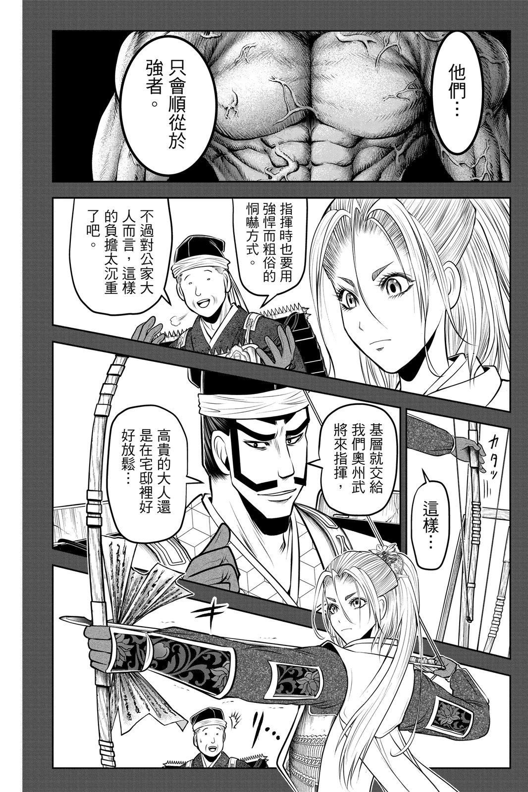 第 52 页