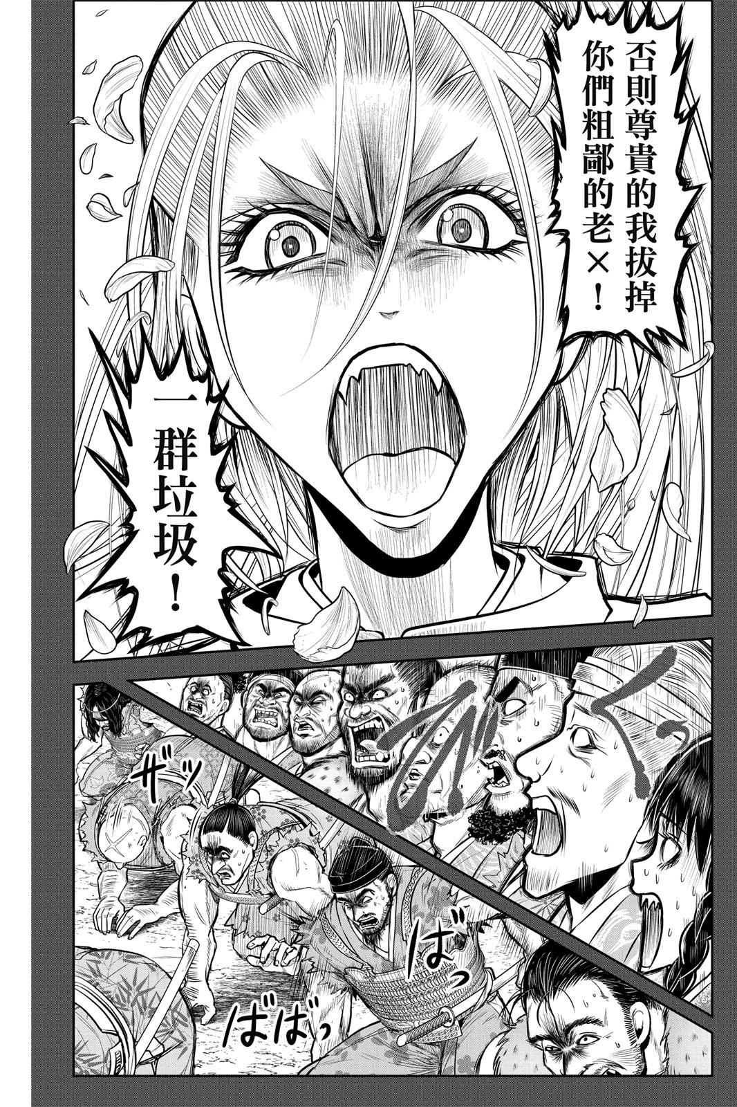 第 54 页