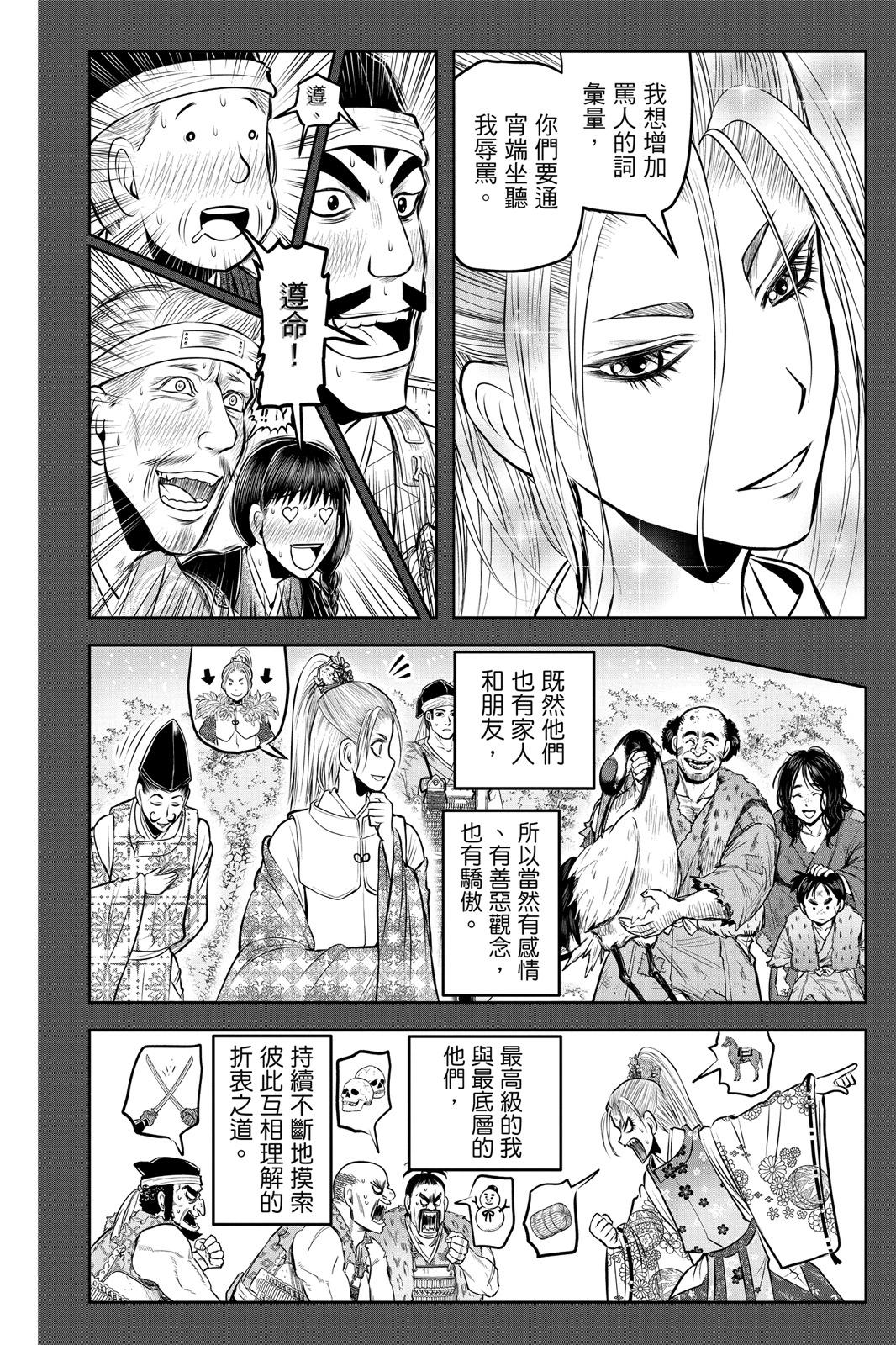 第 56 页