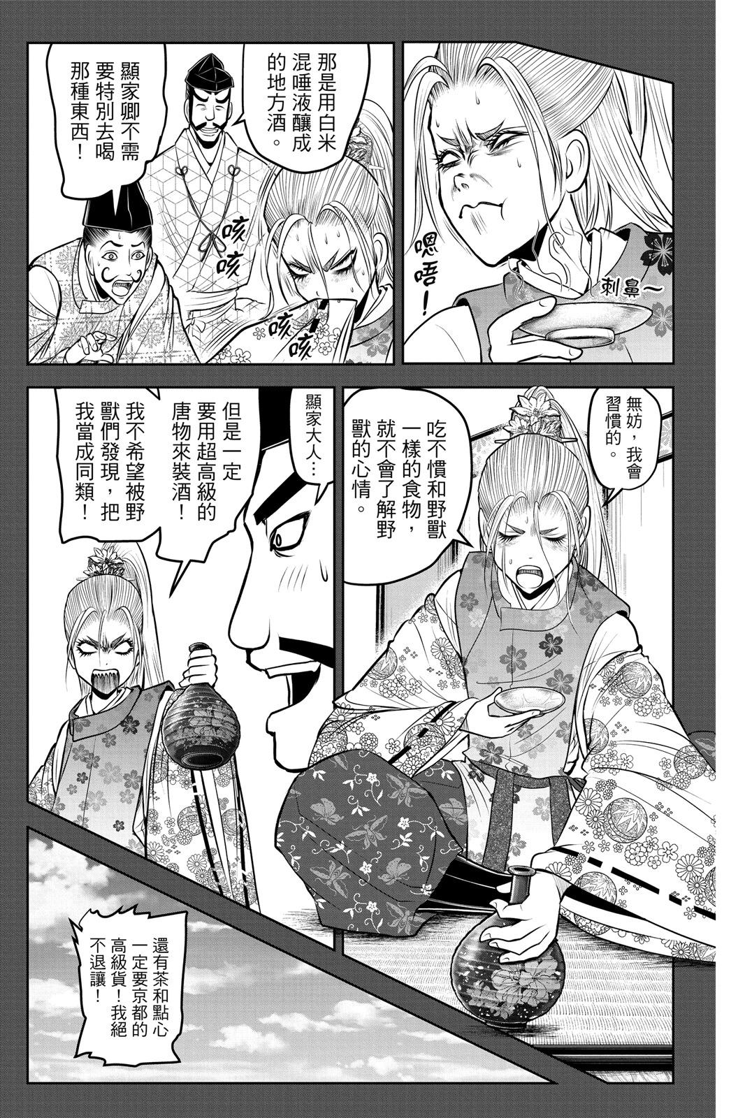 第 57 页