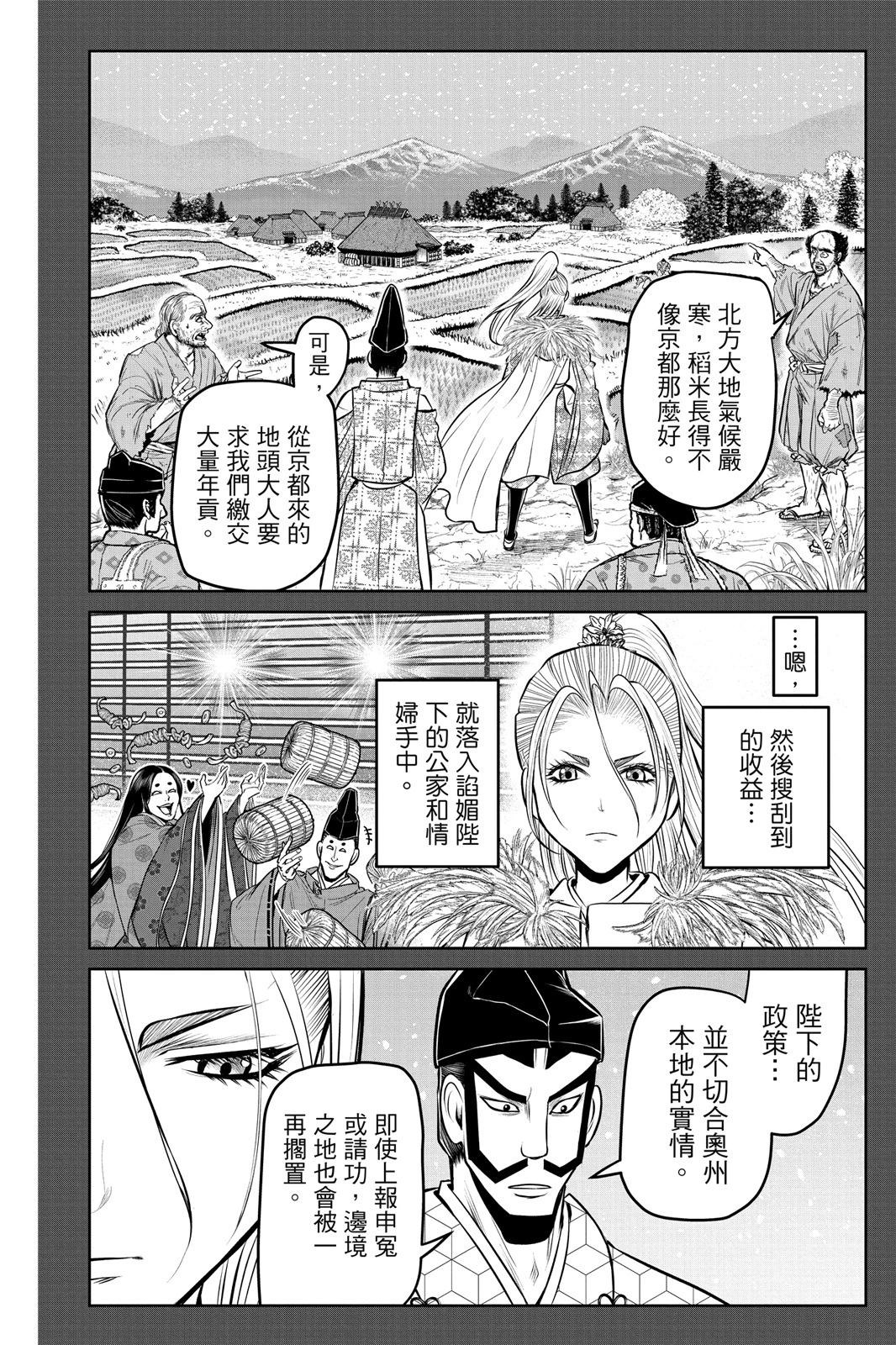 第 58 页