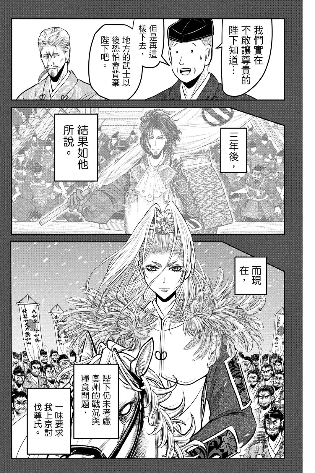 第 59 页