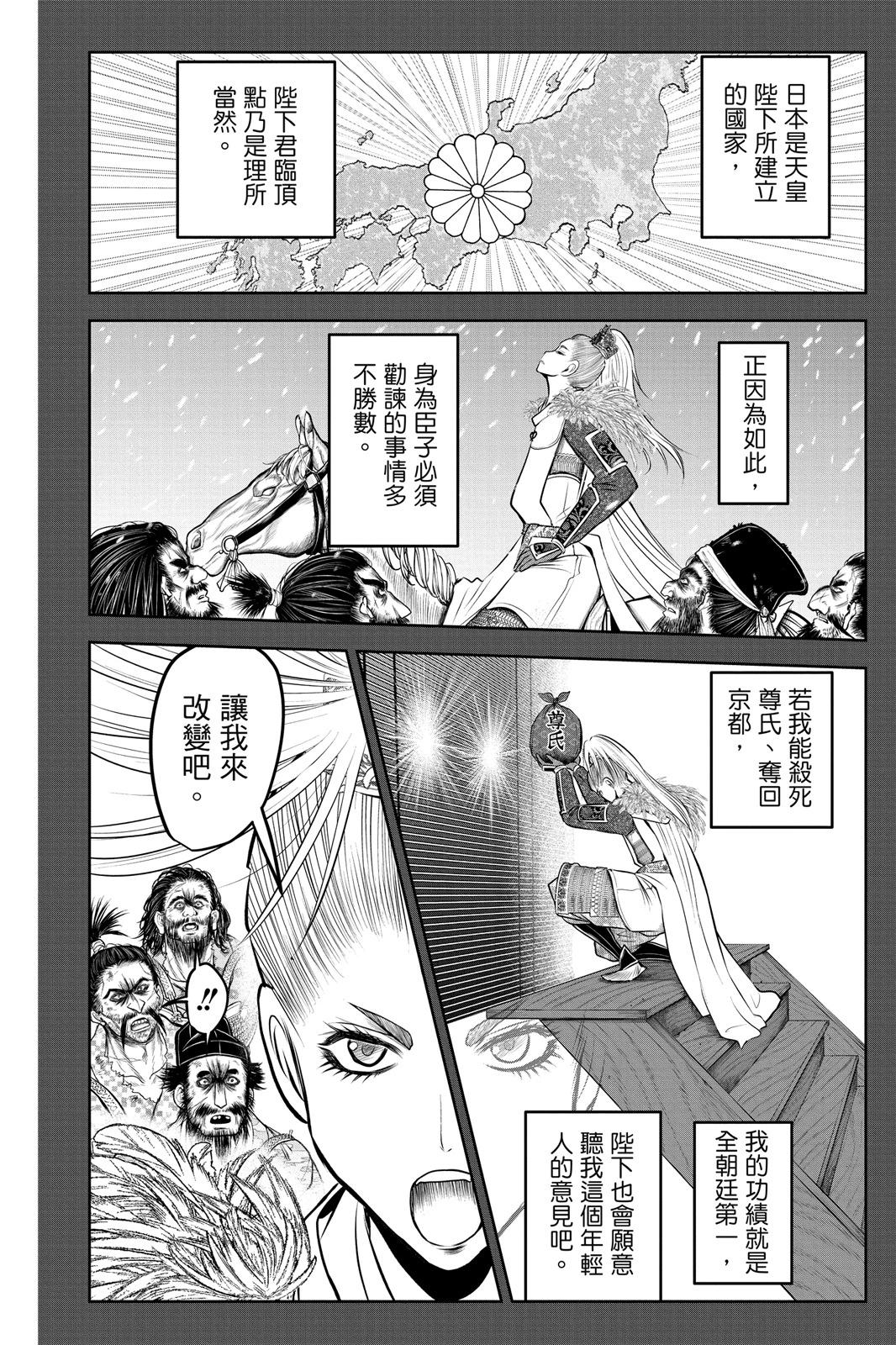 第 60 页