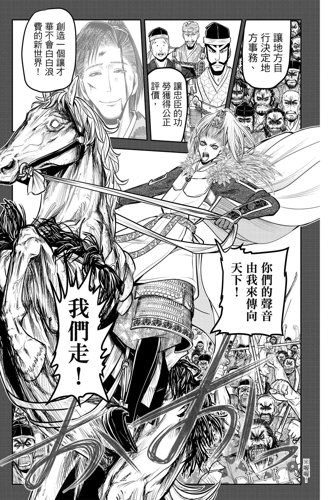 第 61 页