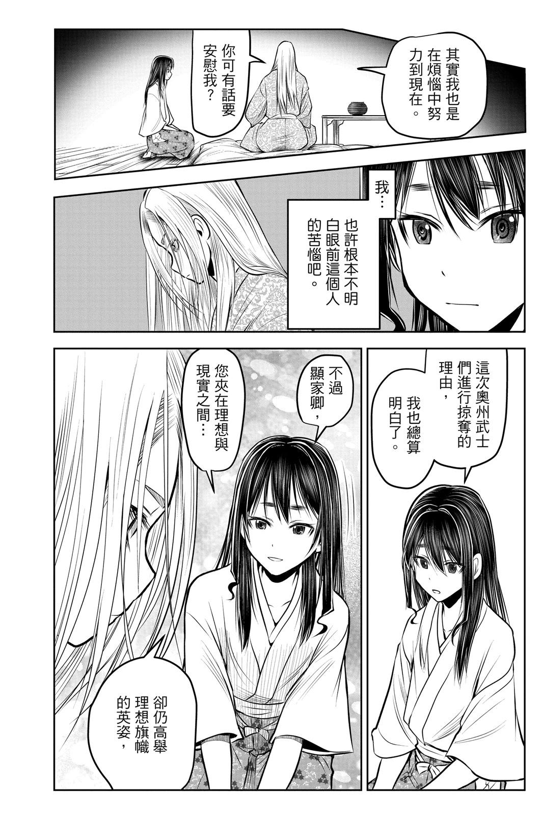 第 62 页