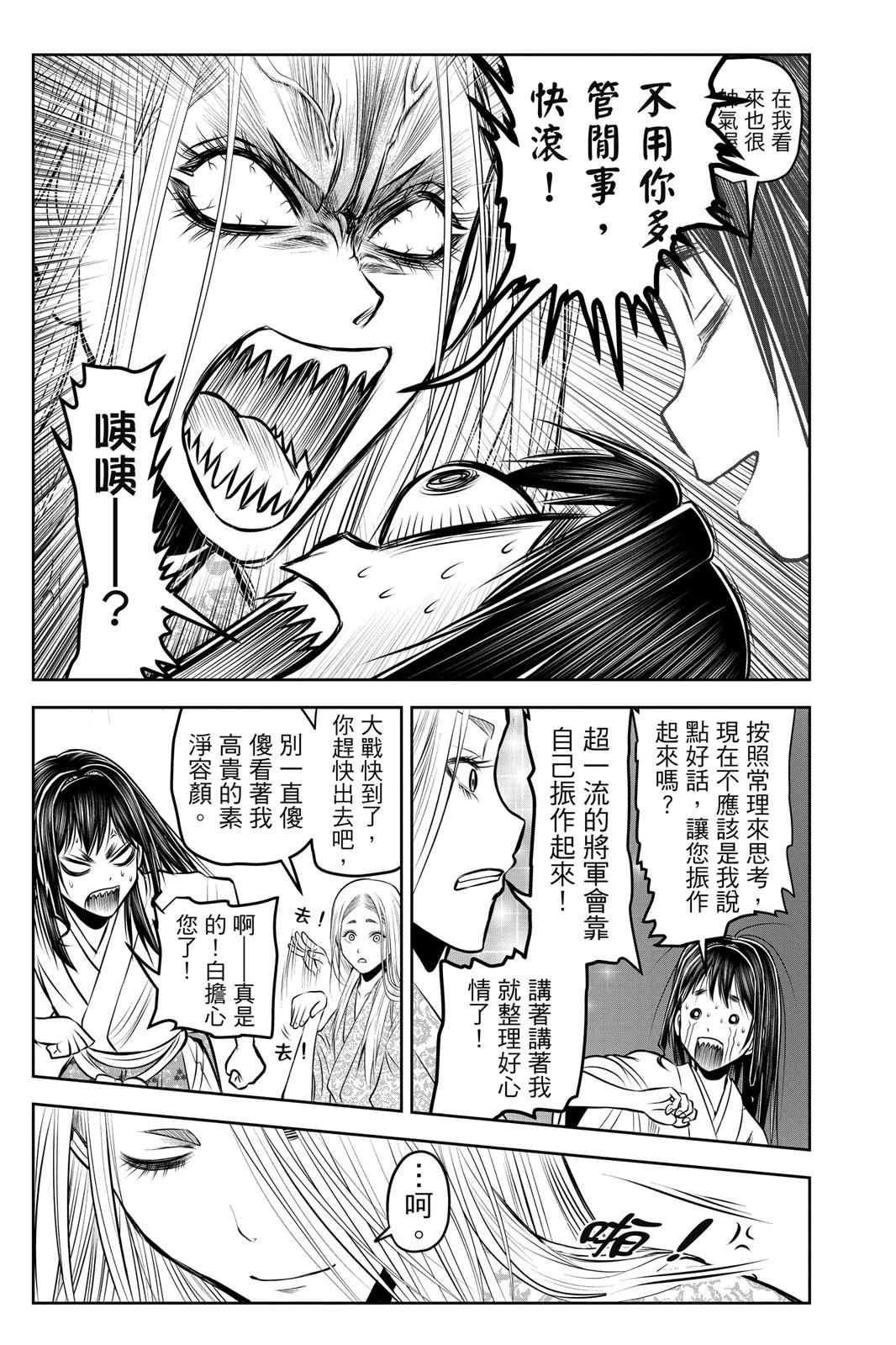 第 63 页