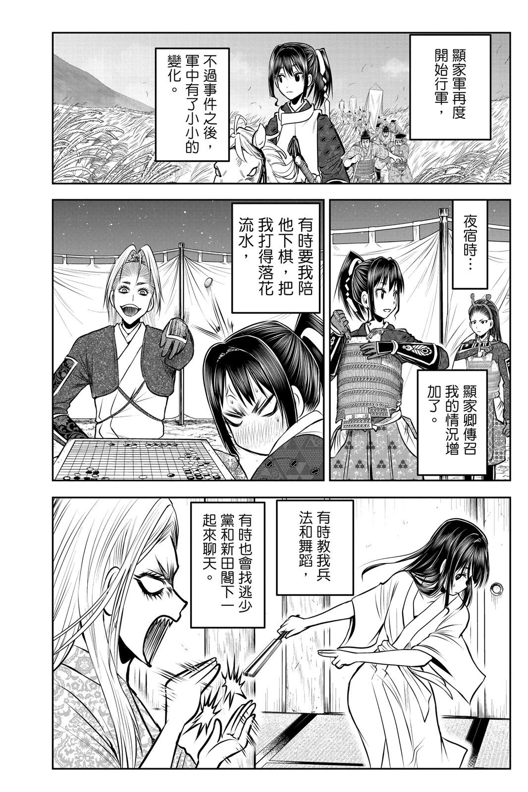 第 64 页