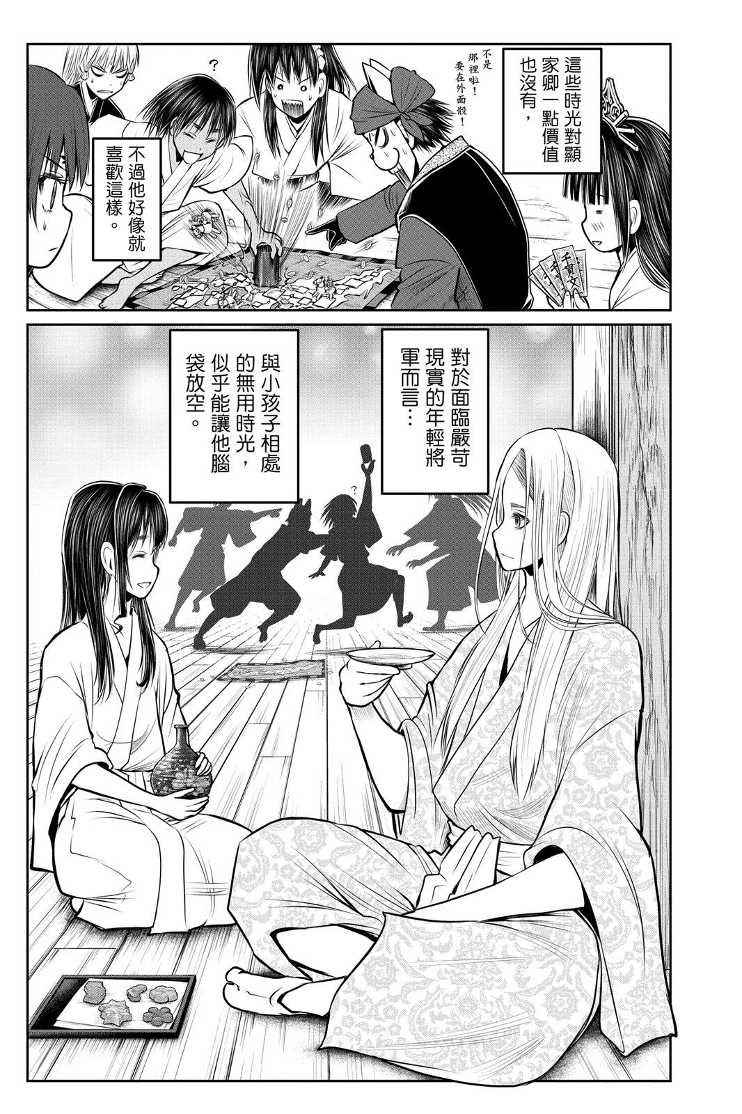 第 65 页
