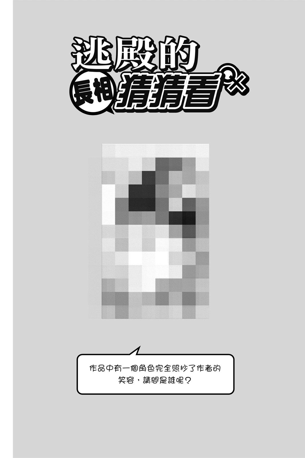 第 66 页