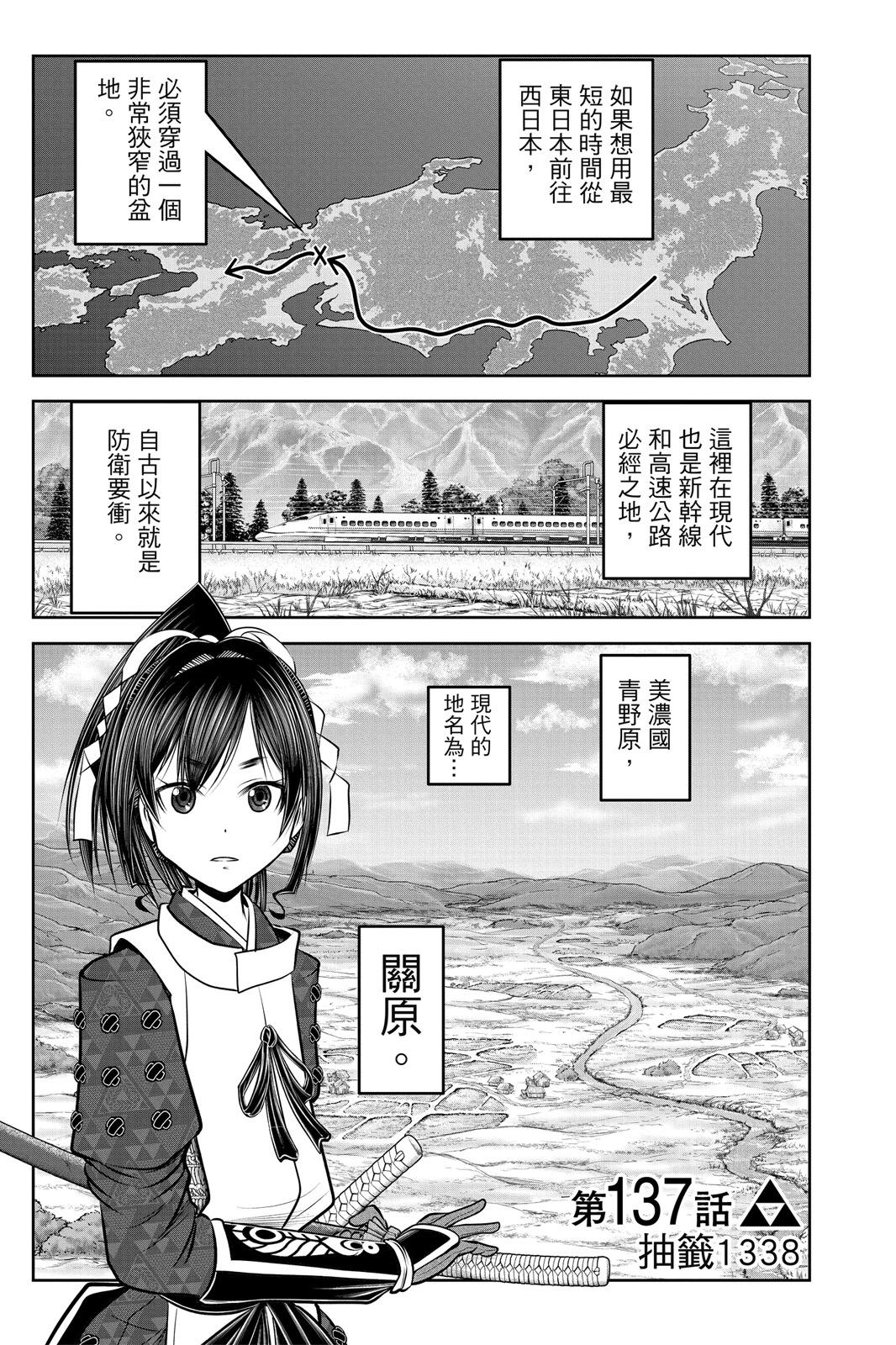 第 67 页