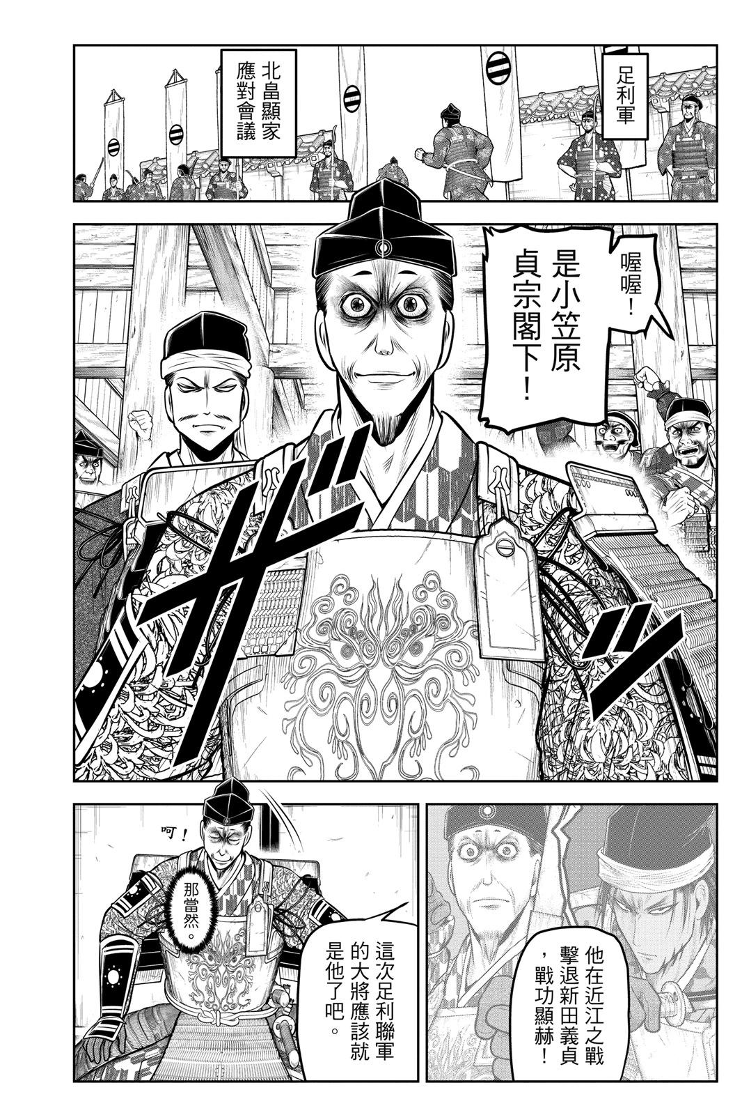 第 68 页